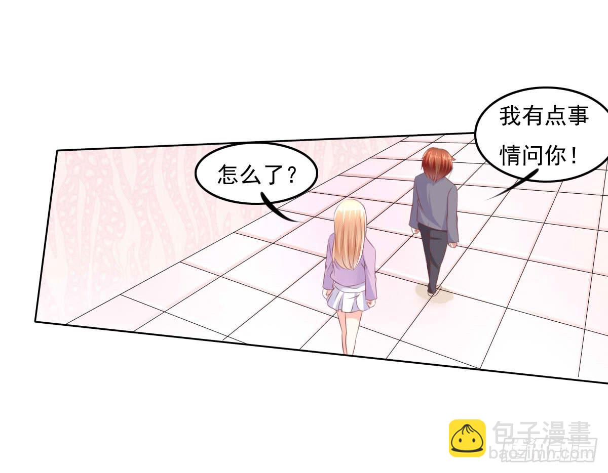 《废柴皇帝进化史》进化！搞事情！前奏二 第44页