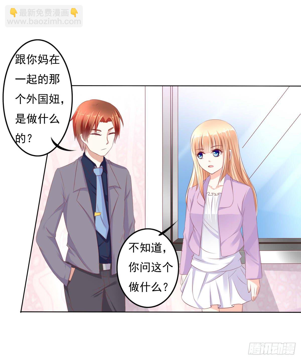 《废柴皇帝进化史》进化！搞事情！前奏二 第45页