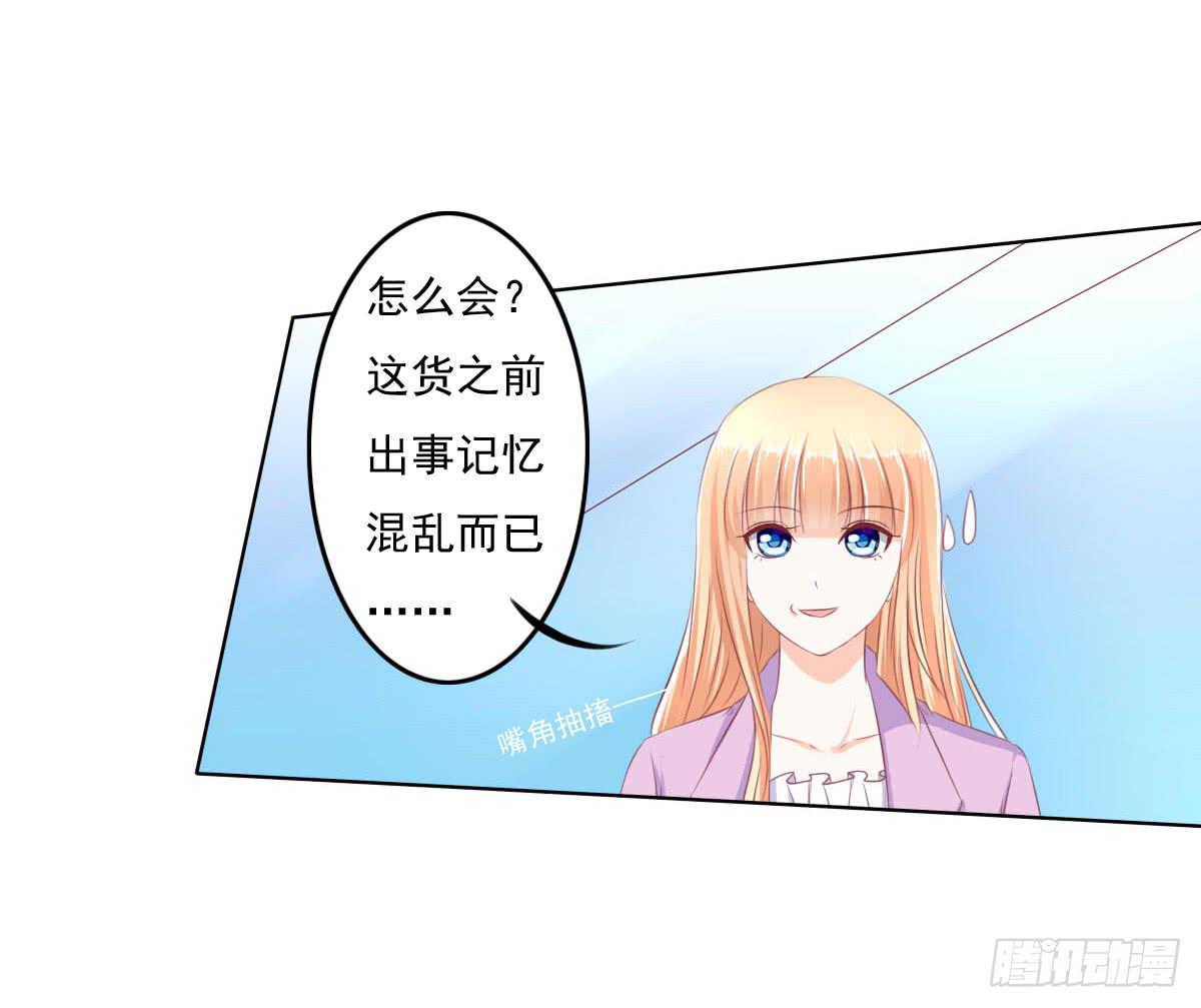 《废柴皇帝进化史》进化！搞事情！前奏二 第47页