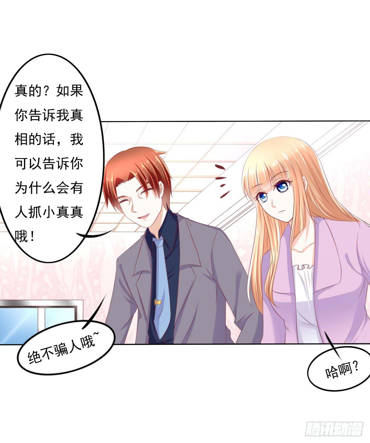《废柴皇帝进化史》进化！搞事情！前奏二 第48页