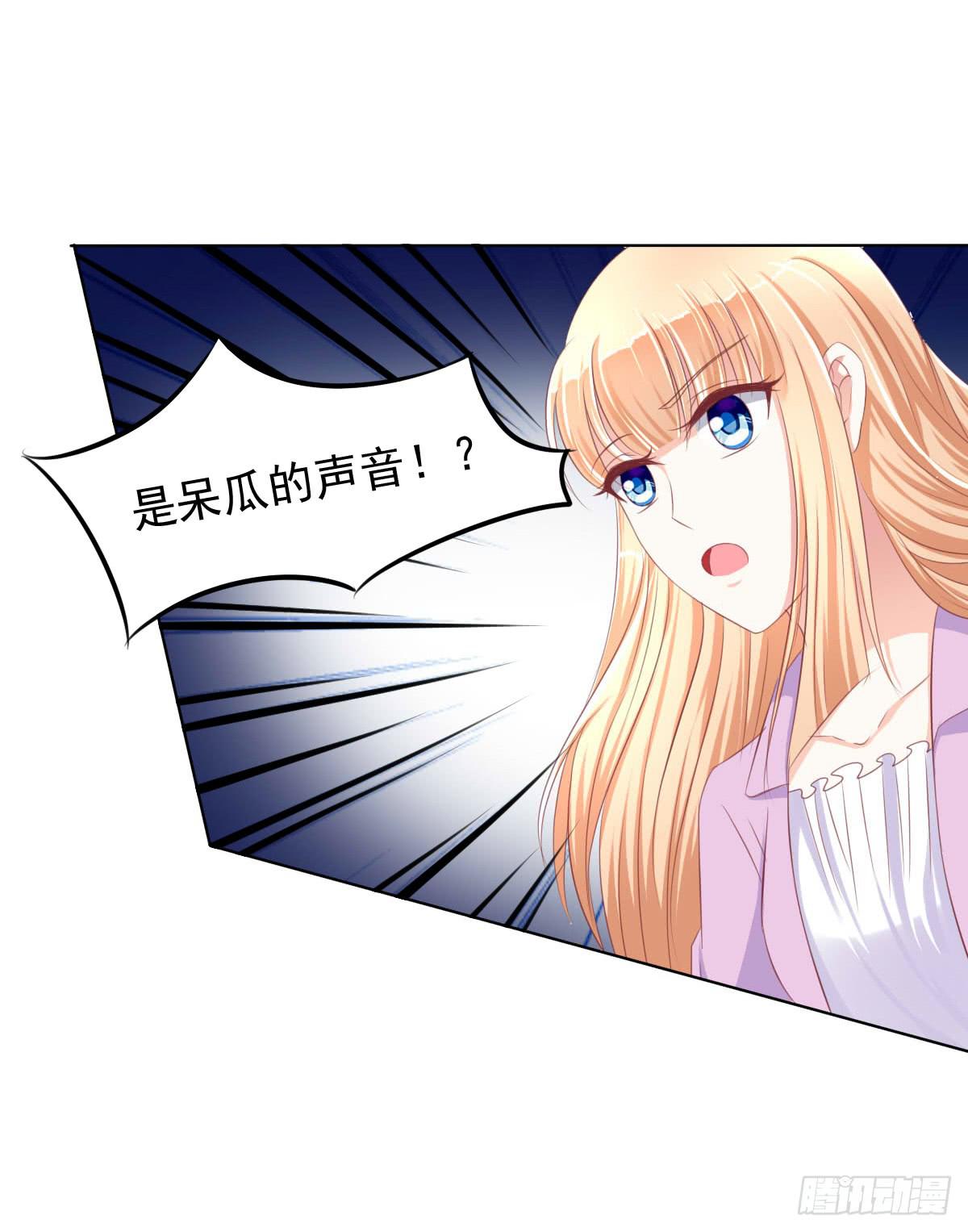 《废柴皇帝进化史》进化！搞事情！前奏二 第4页