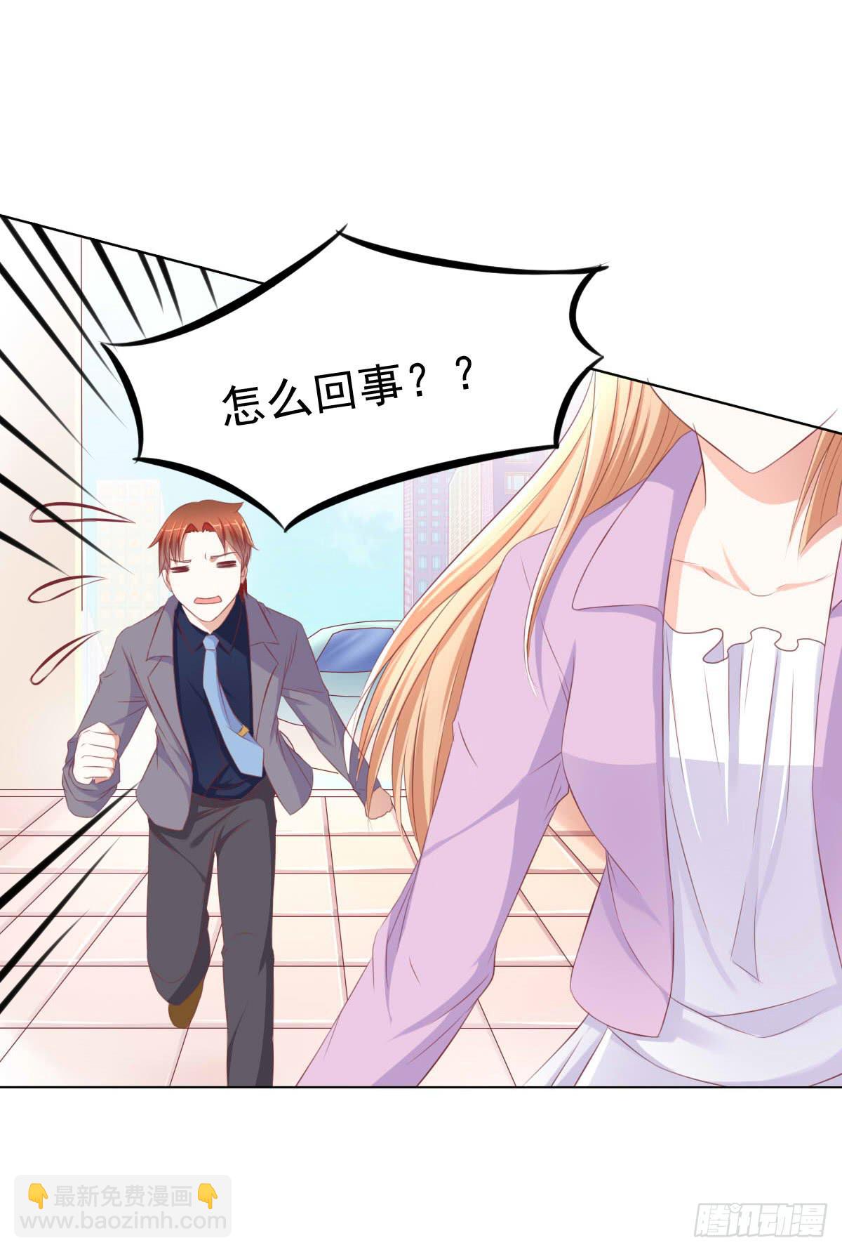 《废柴皇帝进化史》进化！搞事情！前奏二 第5页