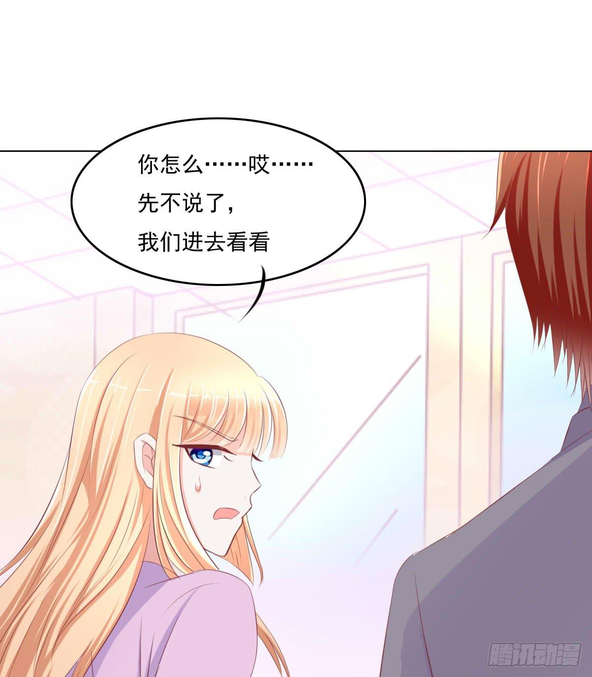 《废柴皇帝进化史》进化！搞事情！前奏二 第6页