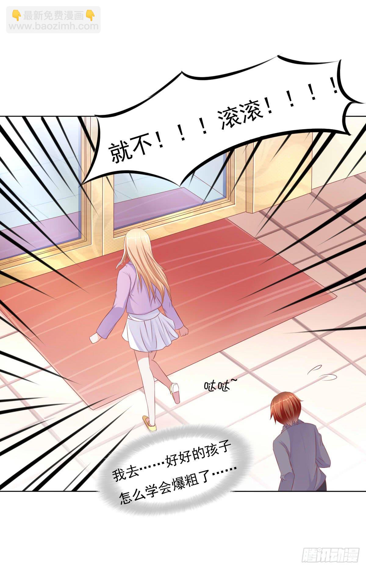 《废柴皇帝进化史》进化！搞事情！前奏二 第8页