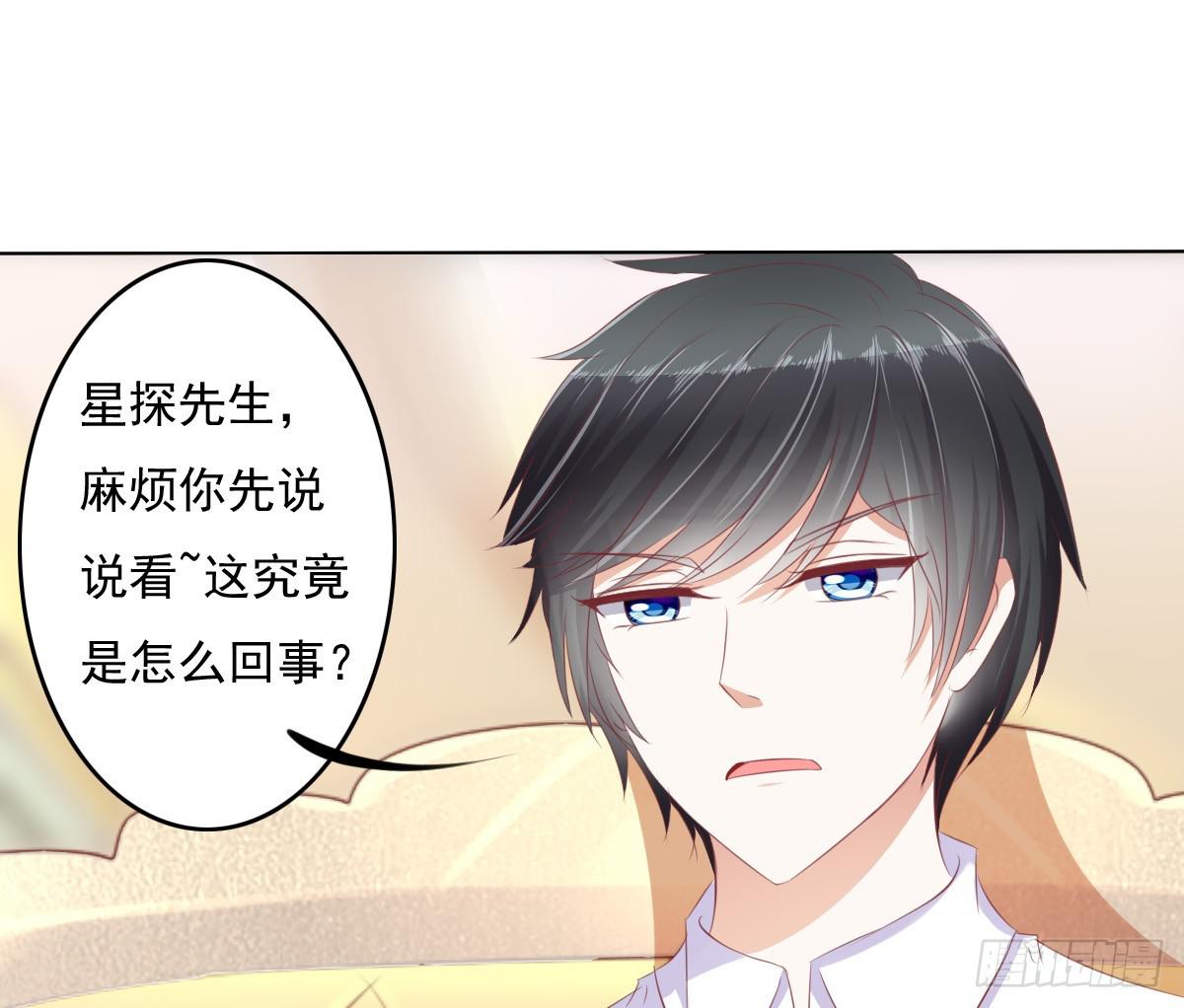 《废柴皇帝进化史》自食其果知道不？ 第7页
