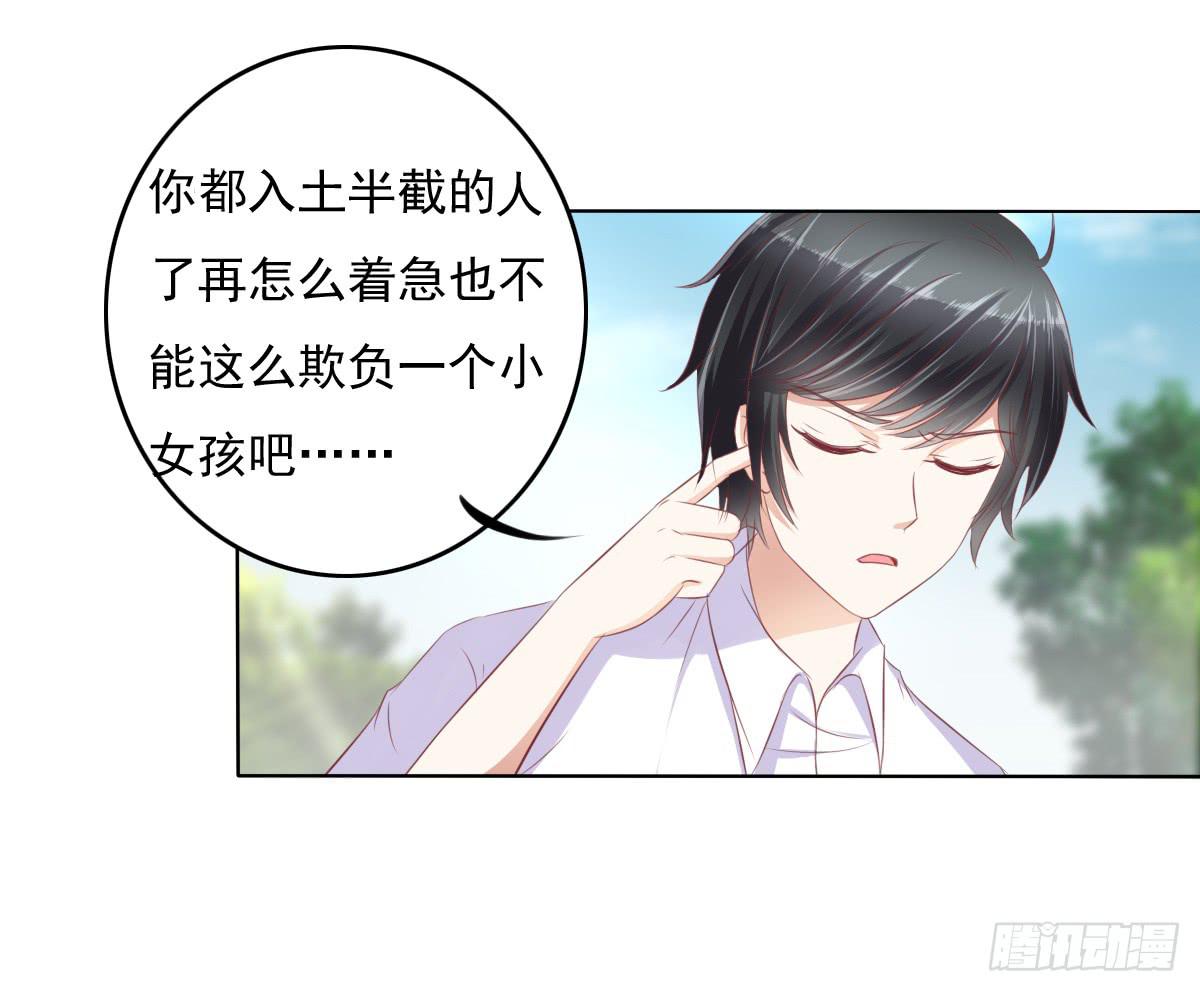 《废柴皇帝进化史》这小子少林寺练过吧？ 第10页