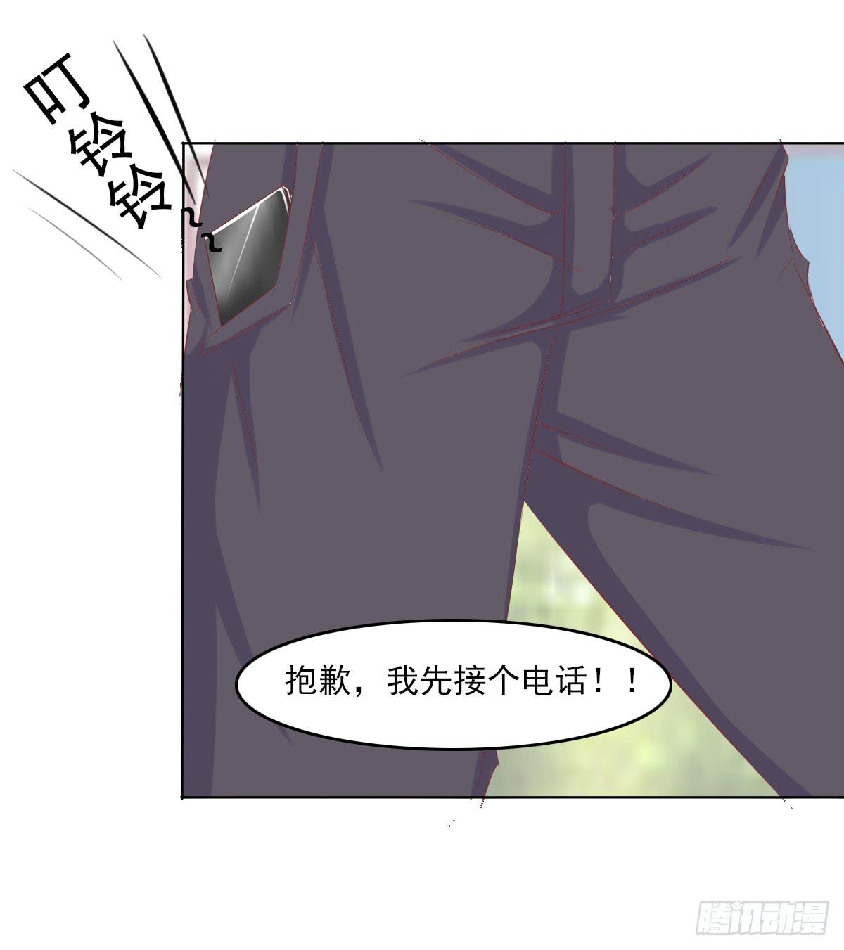 《废柴皇帝进化史》这小子少林寺练过吧？ 第15页