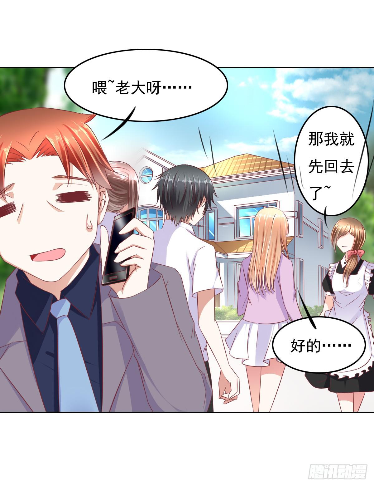 《废柴皇帝进化史》这小子少林寺练过吧？ 第16页