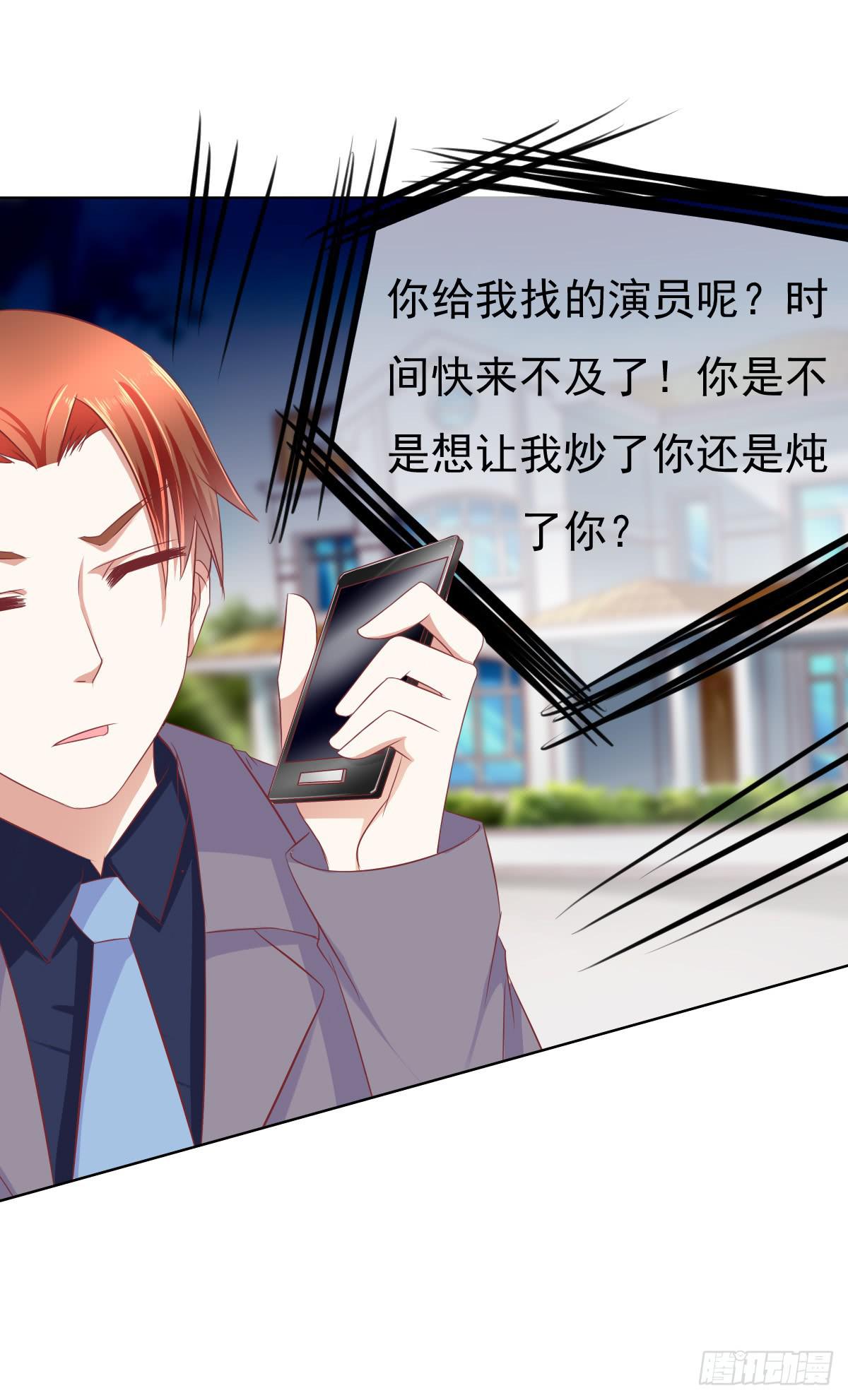 《废柴皇帝进化史》这小子少林寺练过吧？ 第17页