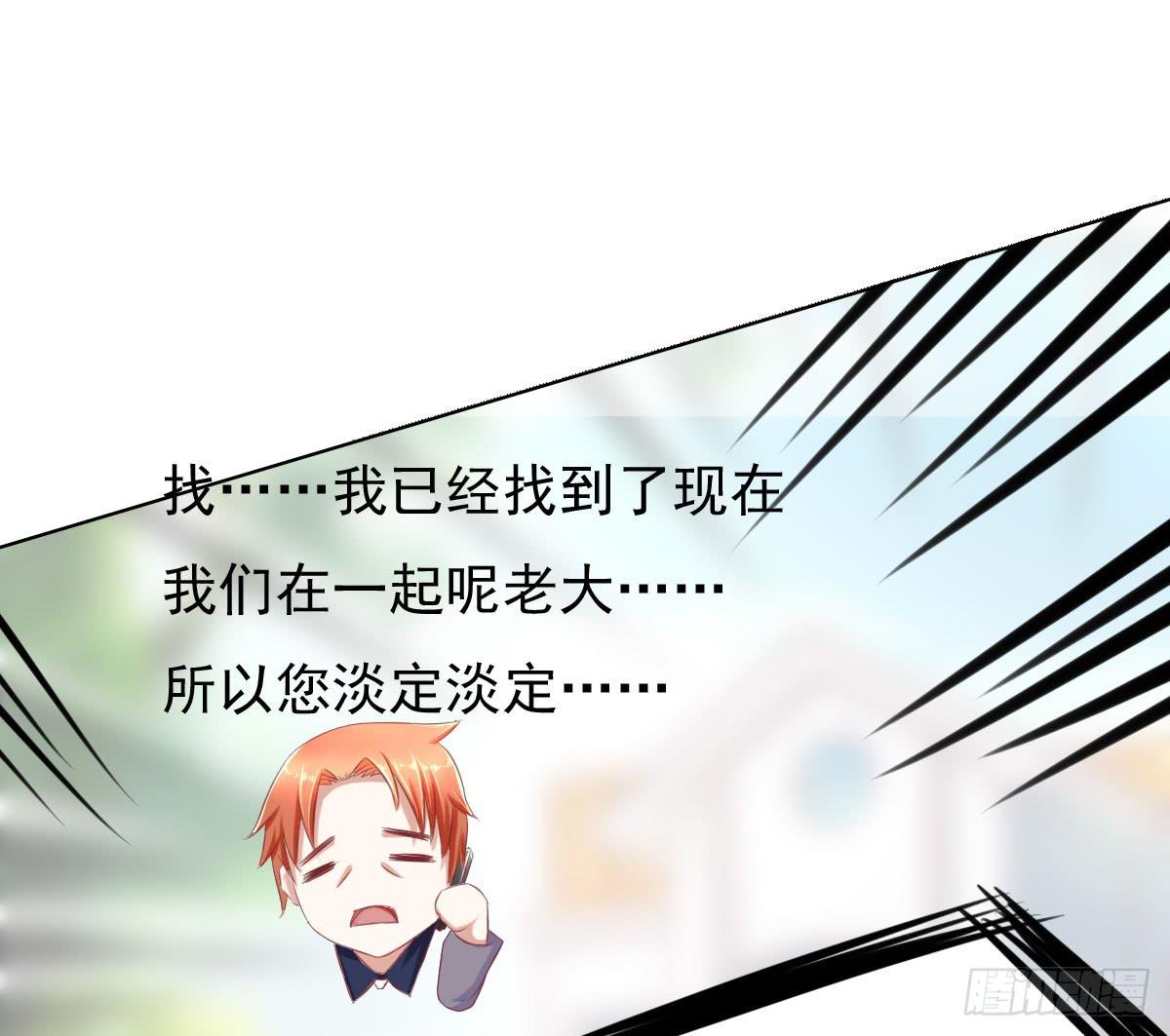 《废柴皇帝进化史》这小子少林寺练过吧？ 第18页