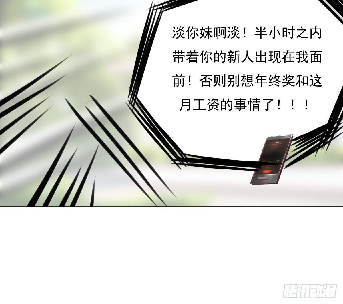 《废柴皇帝进化史》这小子少林寺练过吧？ 第19页