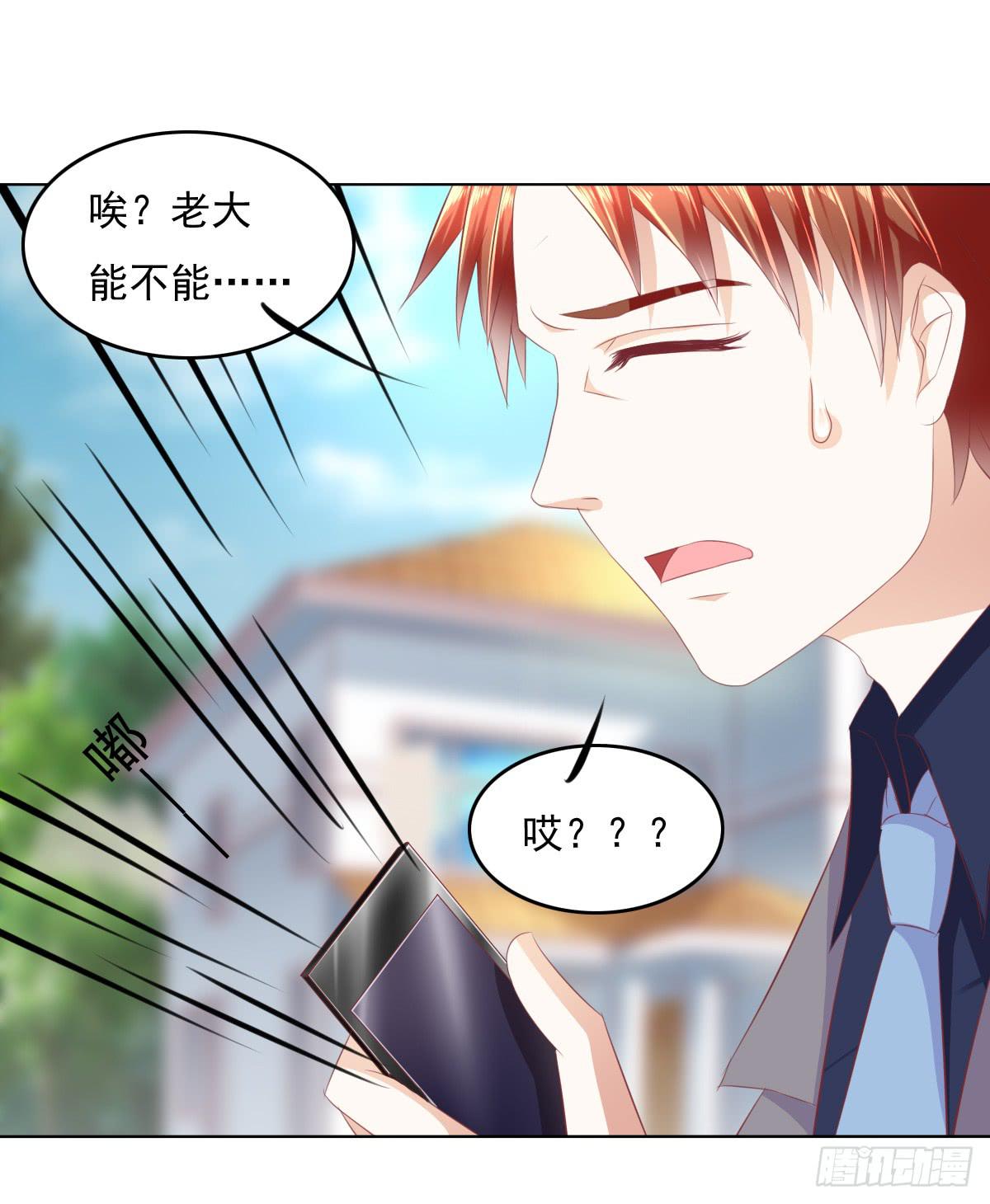 《废柴皇帝进化史》这小子少林寺练过吧？ 第20页