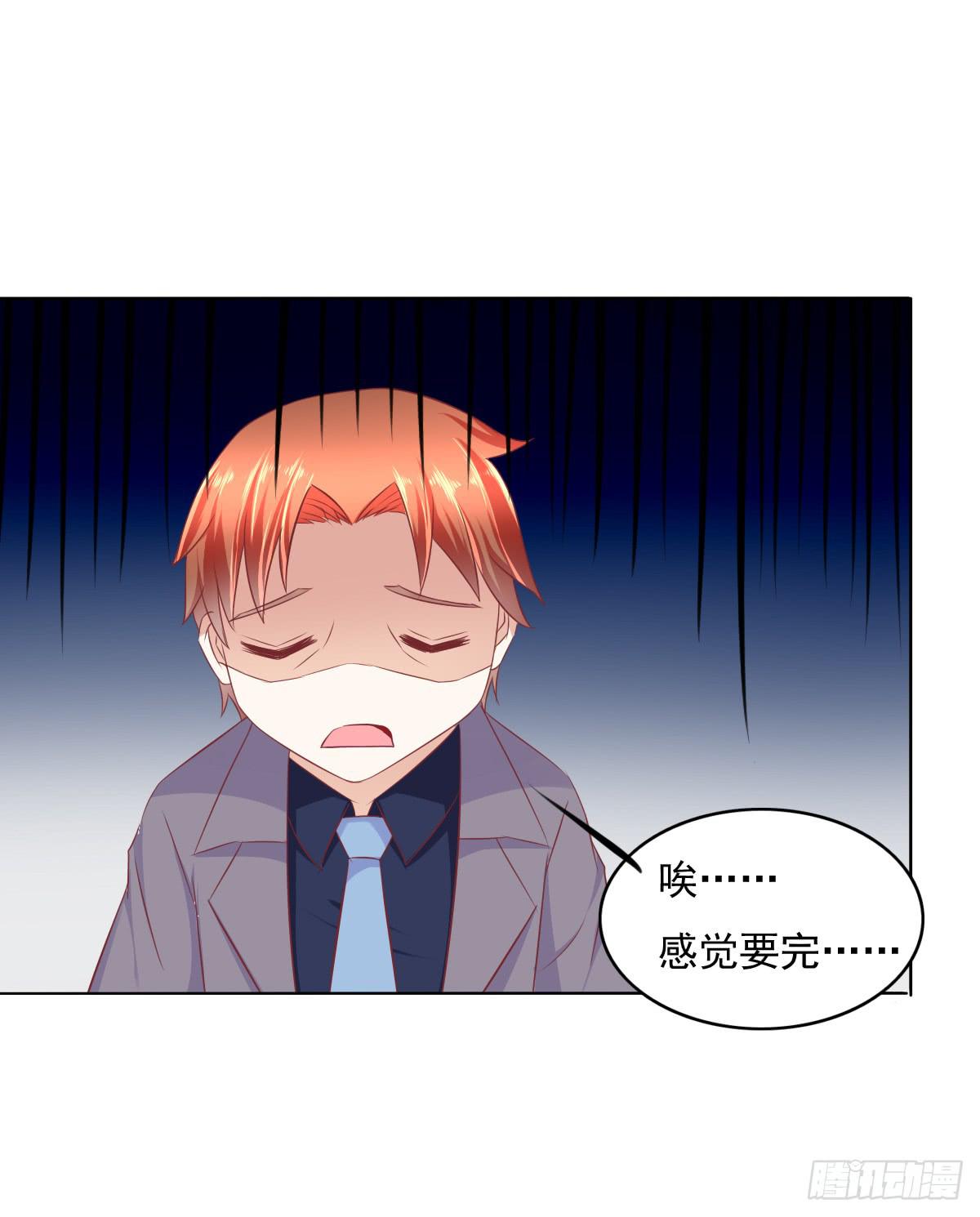 《废柴皇帝进化史》这小子少林寺练过吧？ 第21页