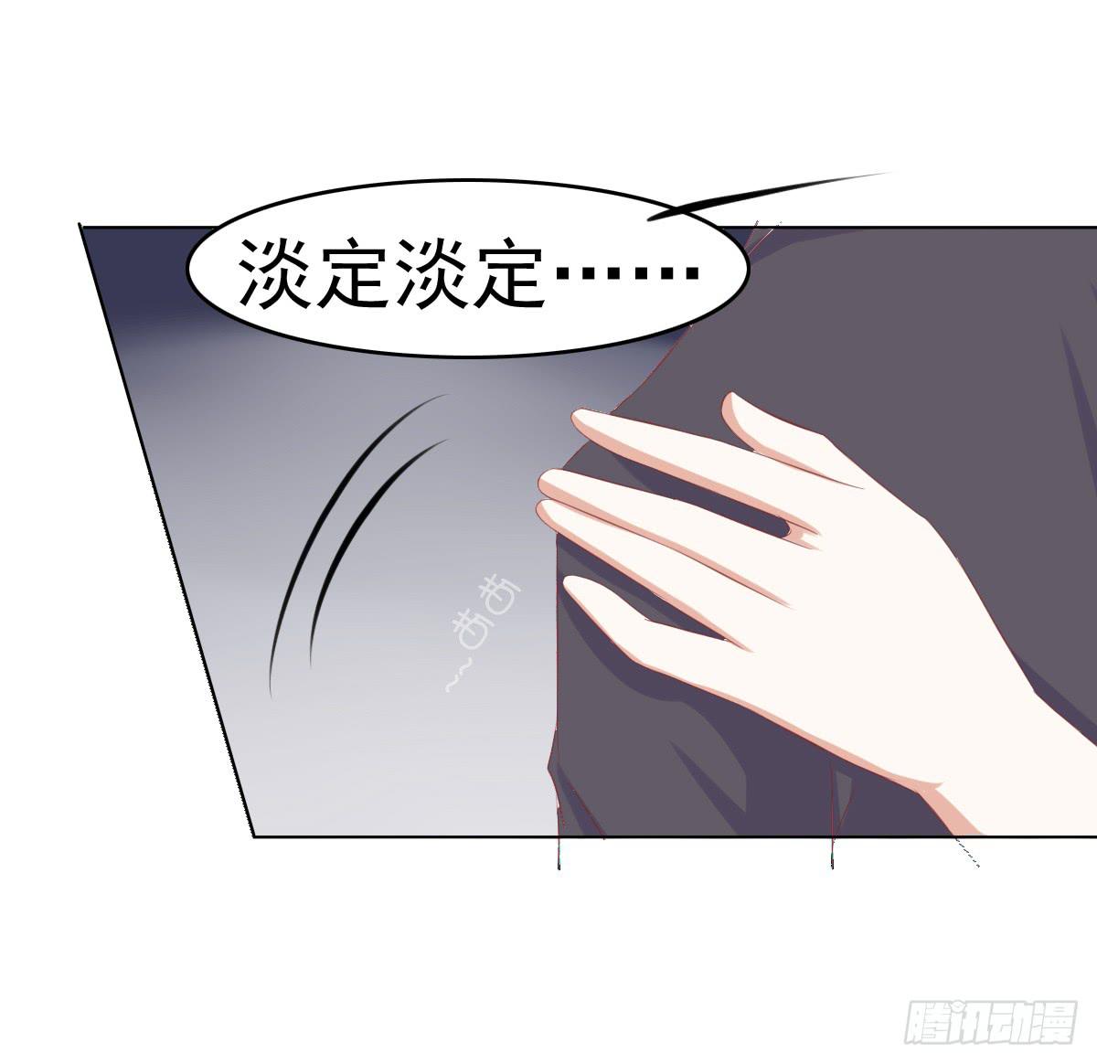 《废柴皇帝进化史》这小子少林寺练过吧？ 第22页