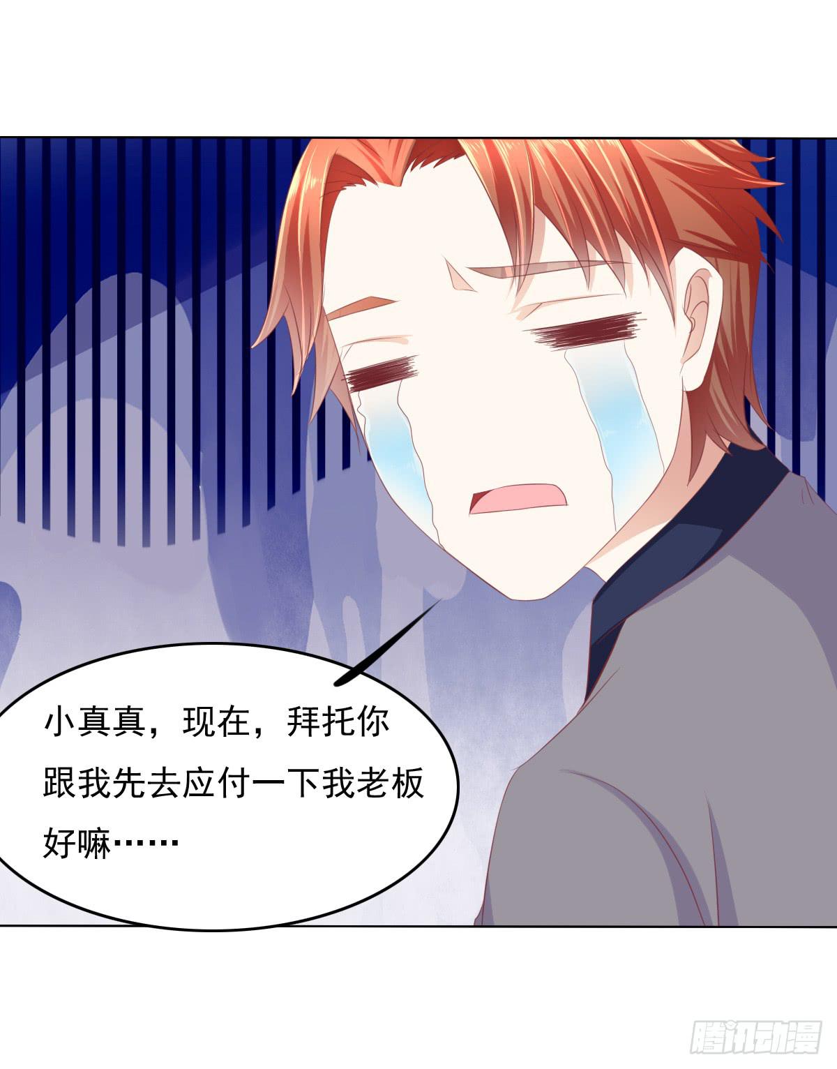 《废柴皇帝进化史》这小子少林寺练过吧？ 第24页