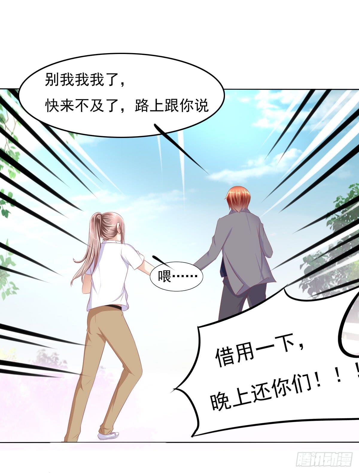 《废柴皇帝进化史》这小子少林寺练过吧？ 第27页