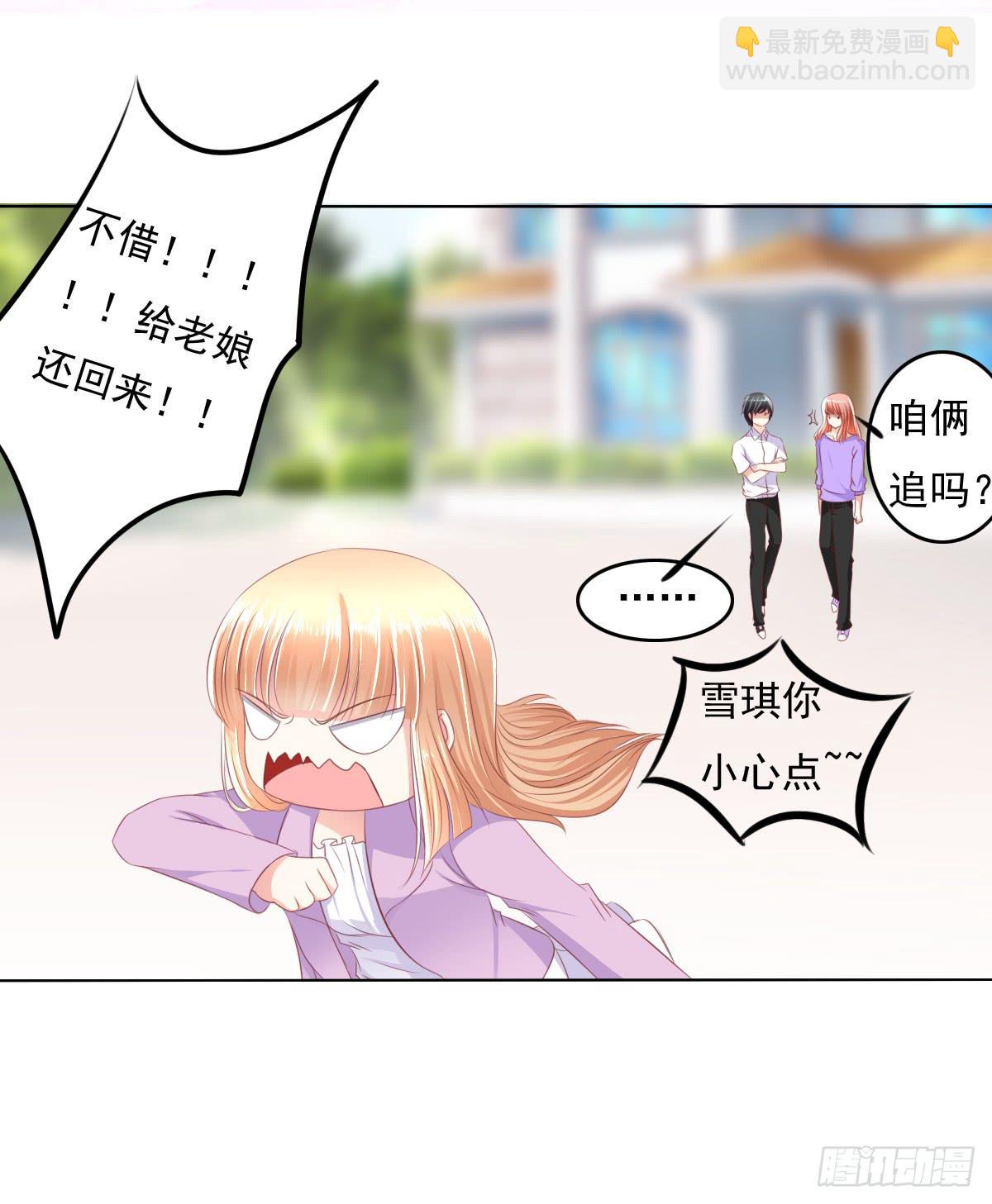 《废柴皇帝进化史》这小子少林寺练过吧？ 第28页
