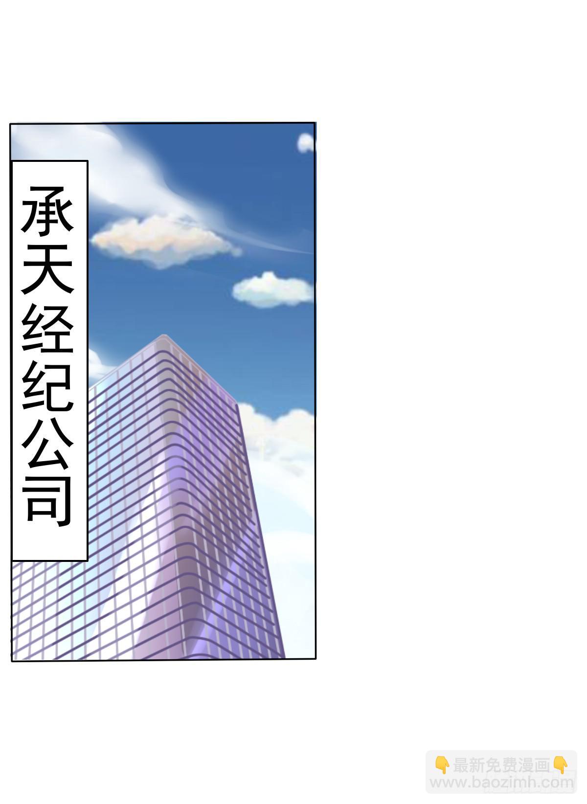 《废柴皇帝进化史》这小子少林寺练过吧？ 第29页