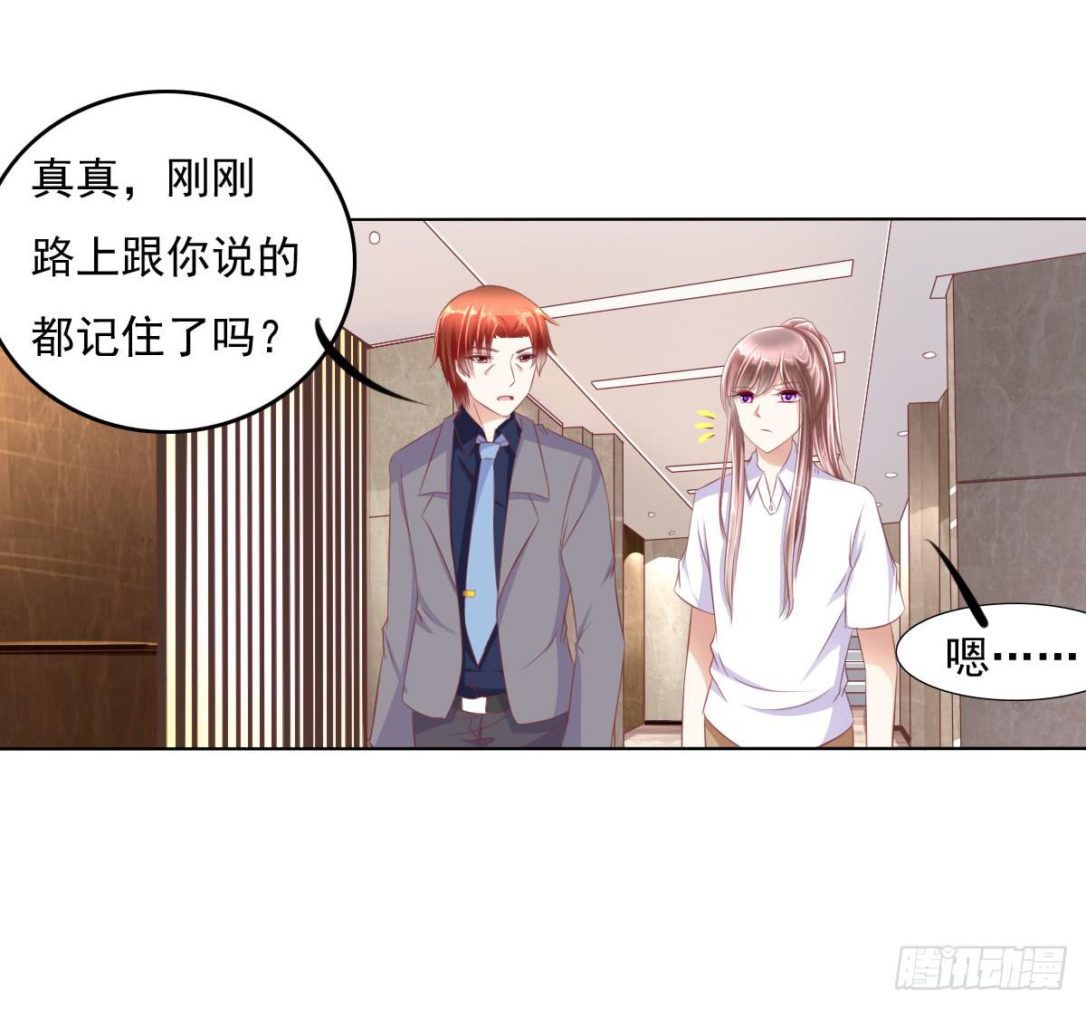 《废柴皇帝进化史》这小子少林寺练过吧？ 第30页