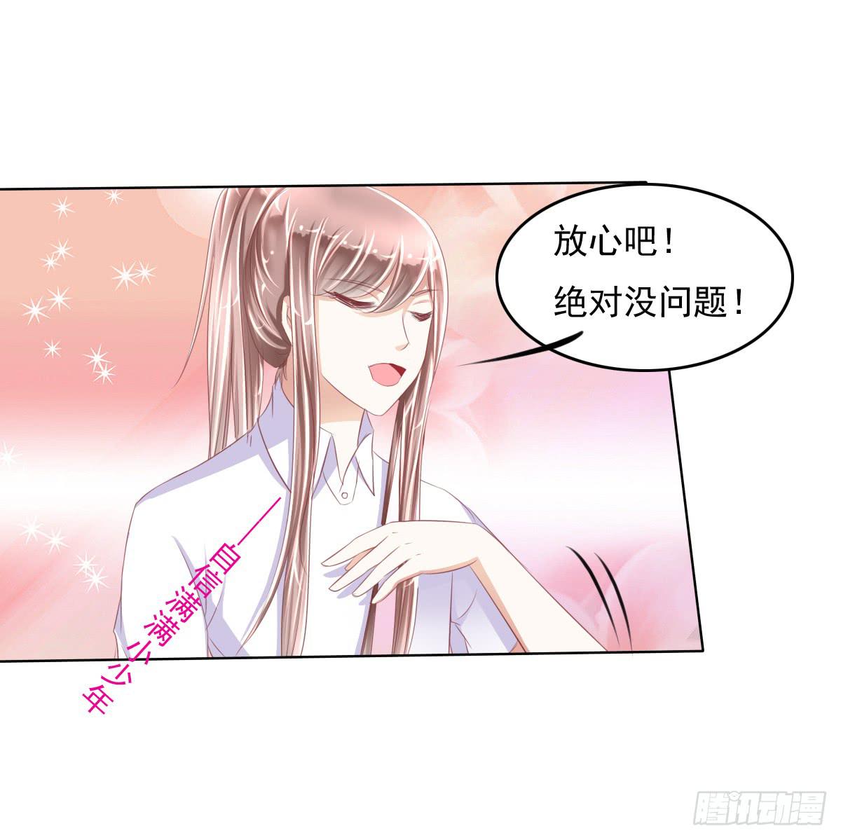 《废柴皇帝进化史》这小子少林寺练过吧？ 第31页