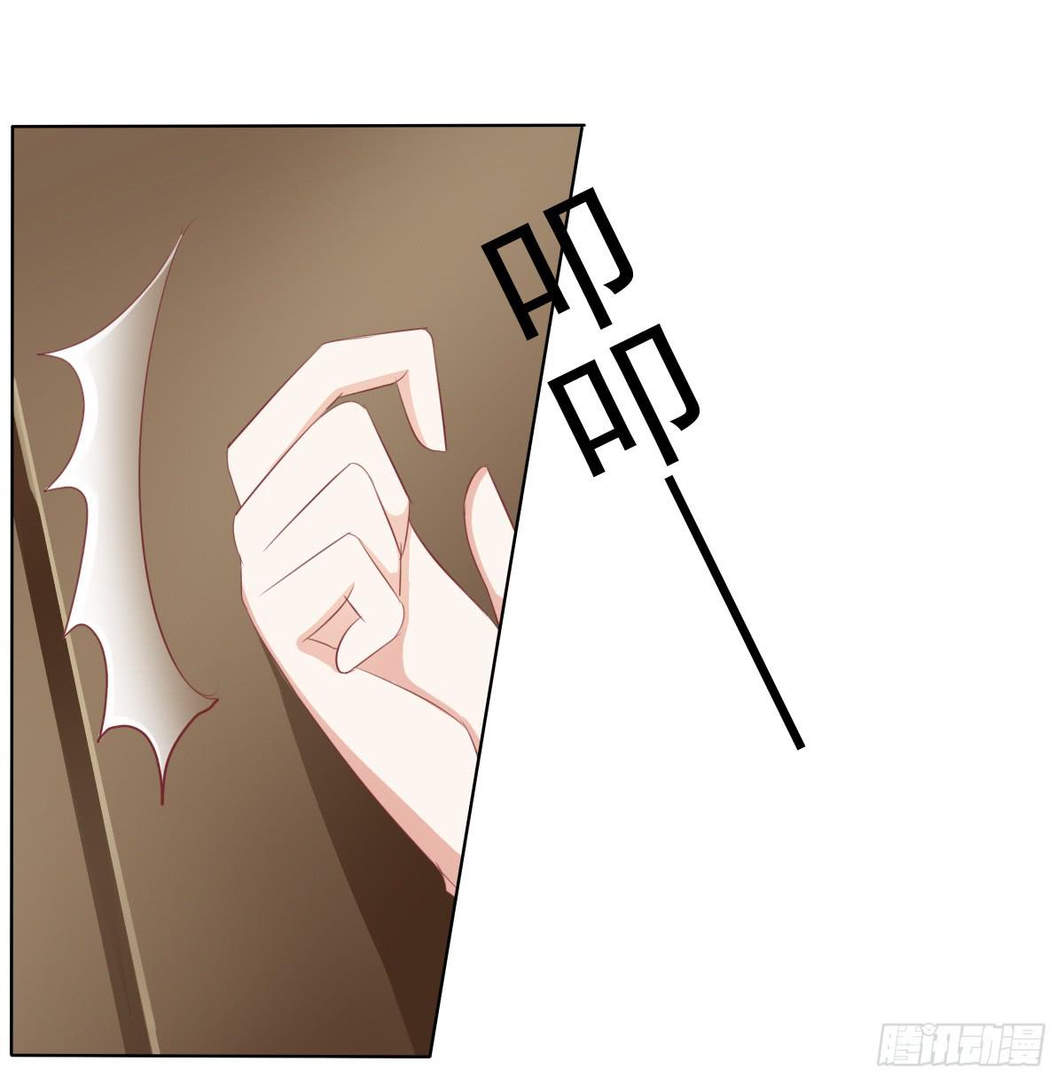 《废柴皇帝进化史》这小子少林寺练过吧？ 第32页