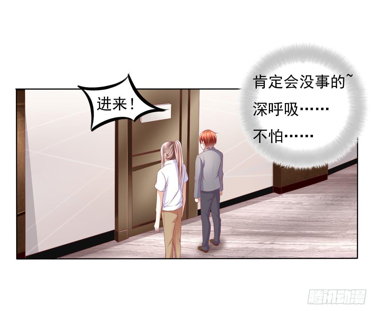 《废柴皇帝进化史》这小子少林寺练过吧？ 第33页