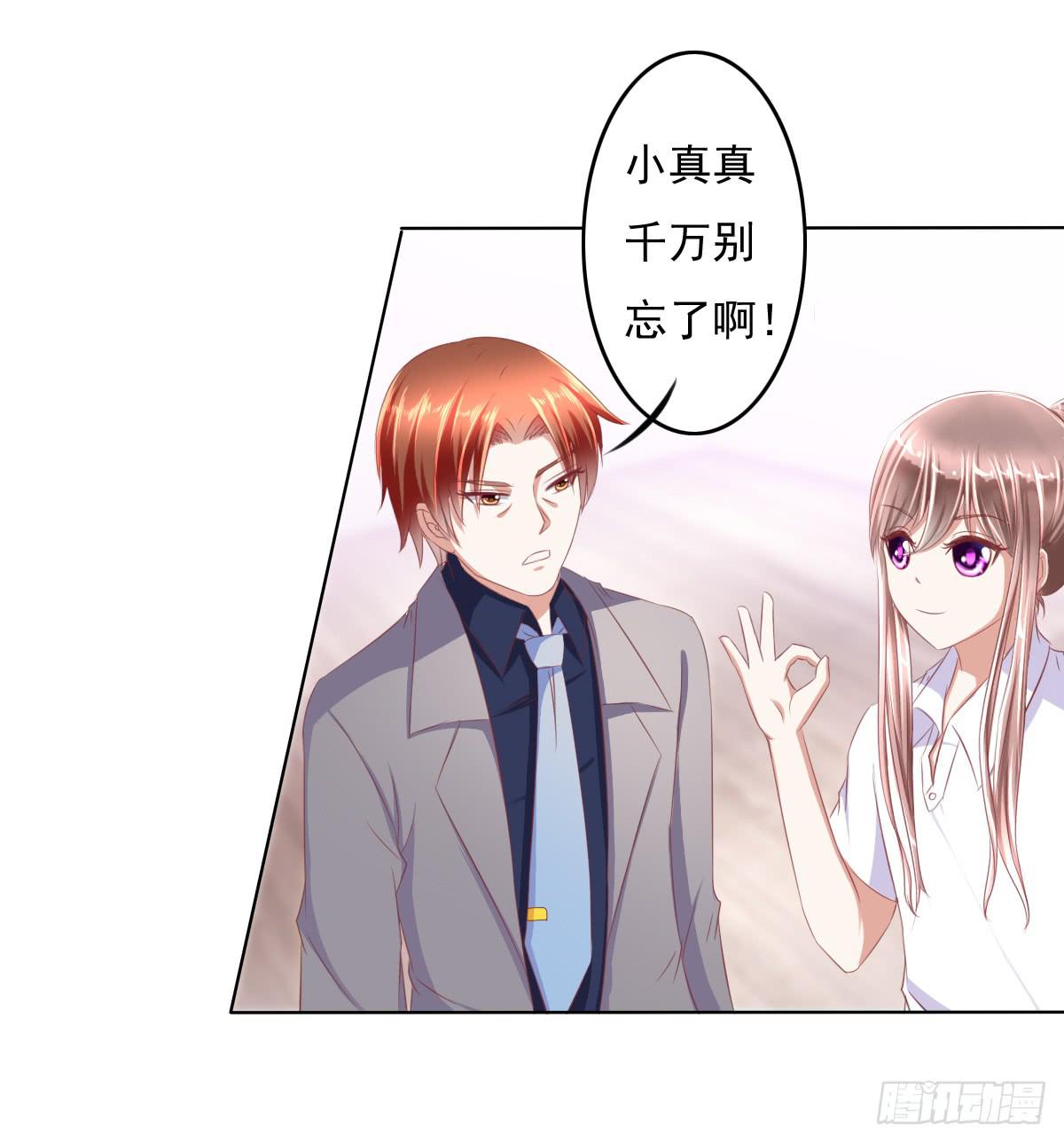 《废柴皇帝进化史》这小子少林寺练过吧？ 第34页
