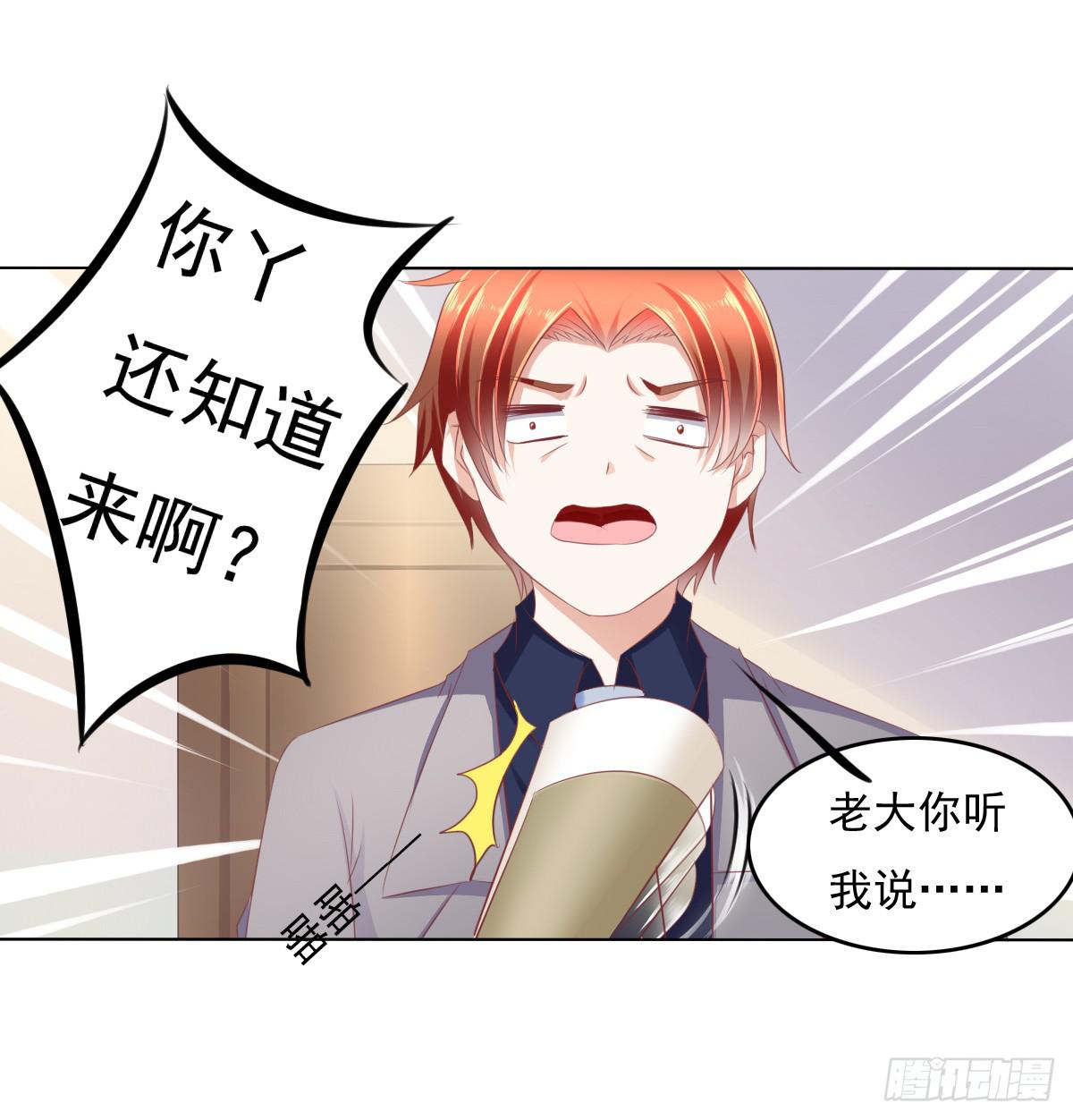 《废柴皇帝进化史》这小子少林寺练过吧？ 第36页