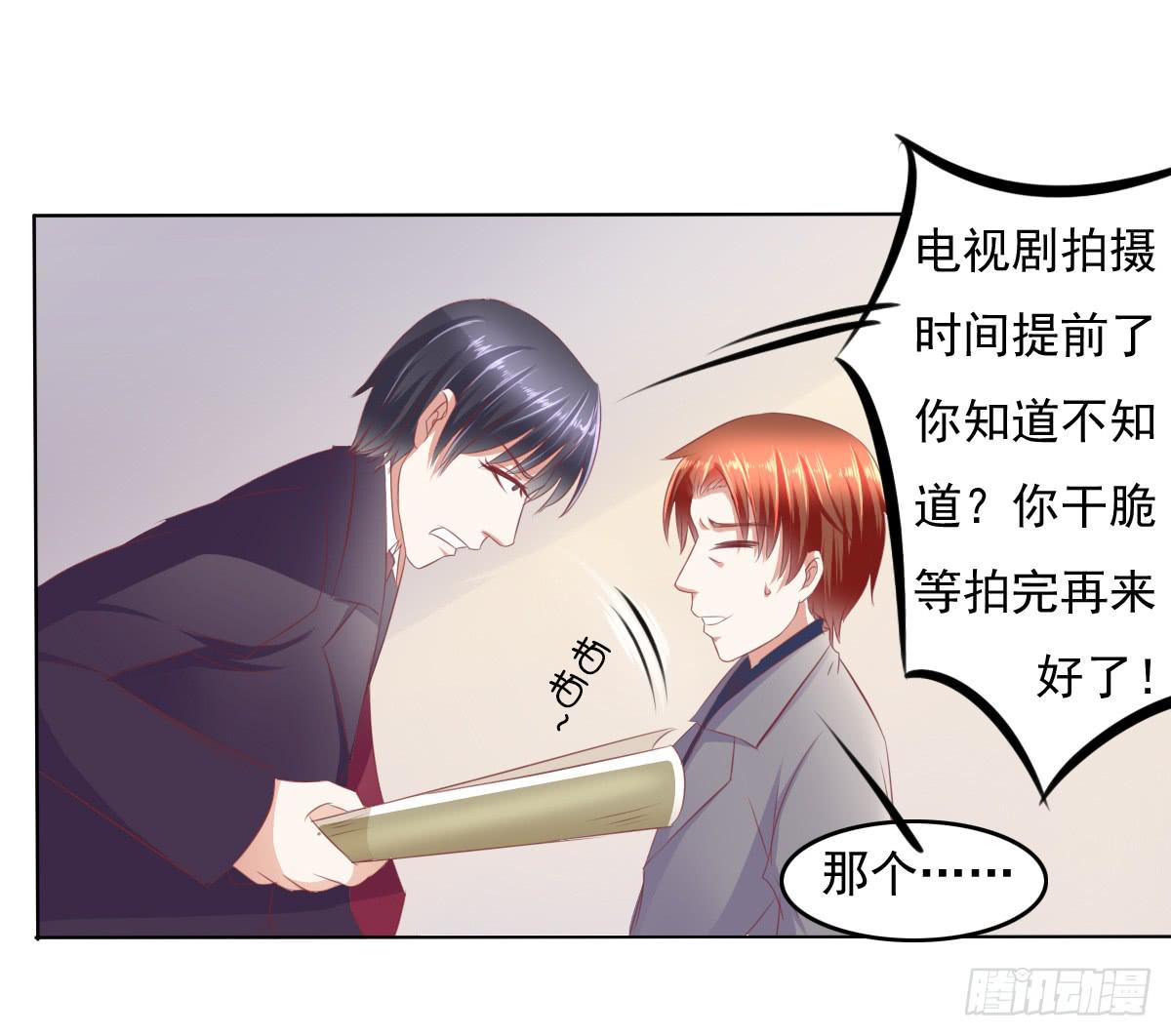 《废柴皇帝进化史》这小子少林寺练过吧？ 第38页