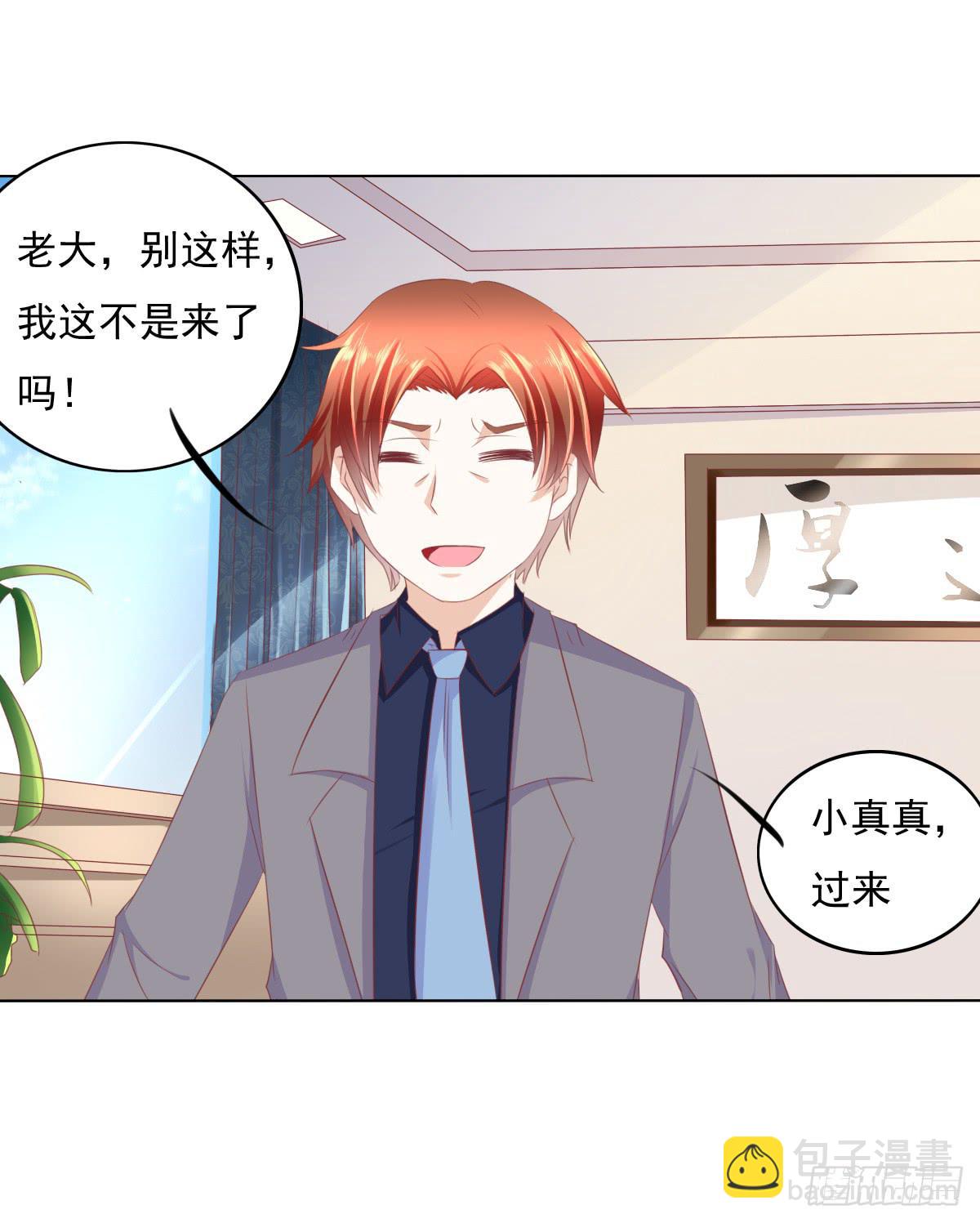《废柴皇帝进化史》这小子少林寺练过吧？ 第39页