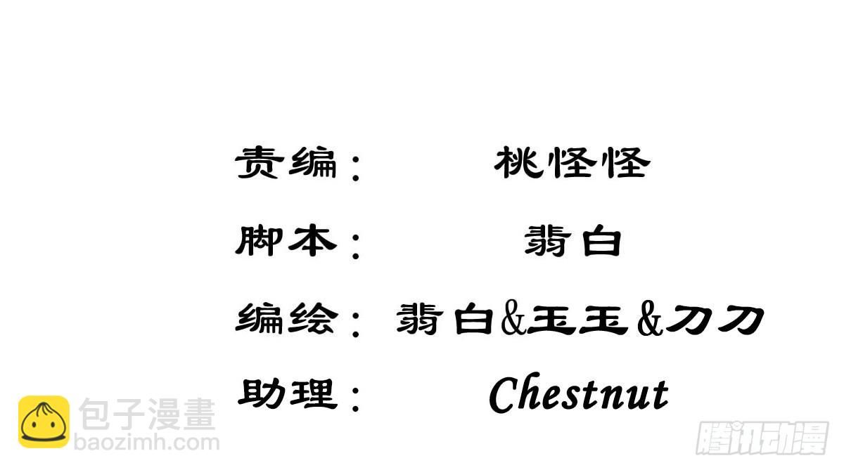 《废柴皇帝进化史》这小子少林寺练过吧？ 第3页