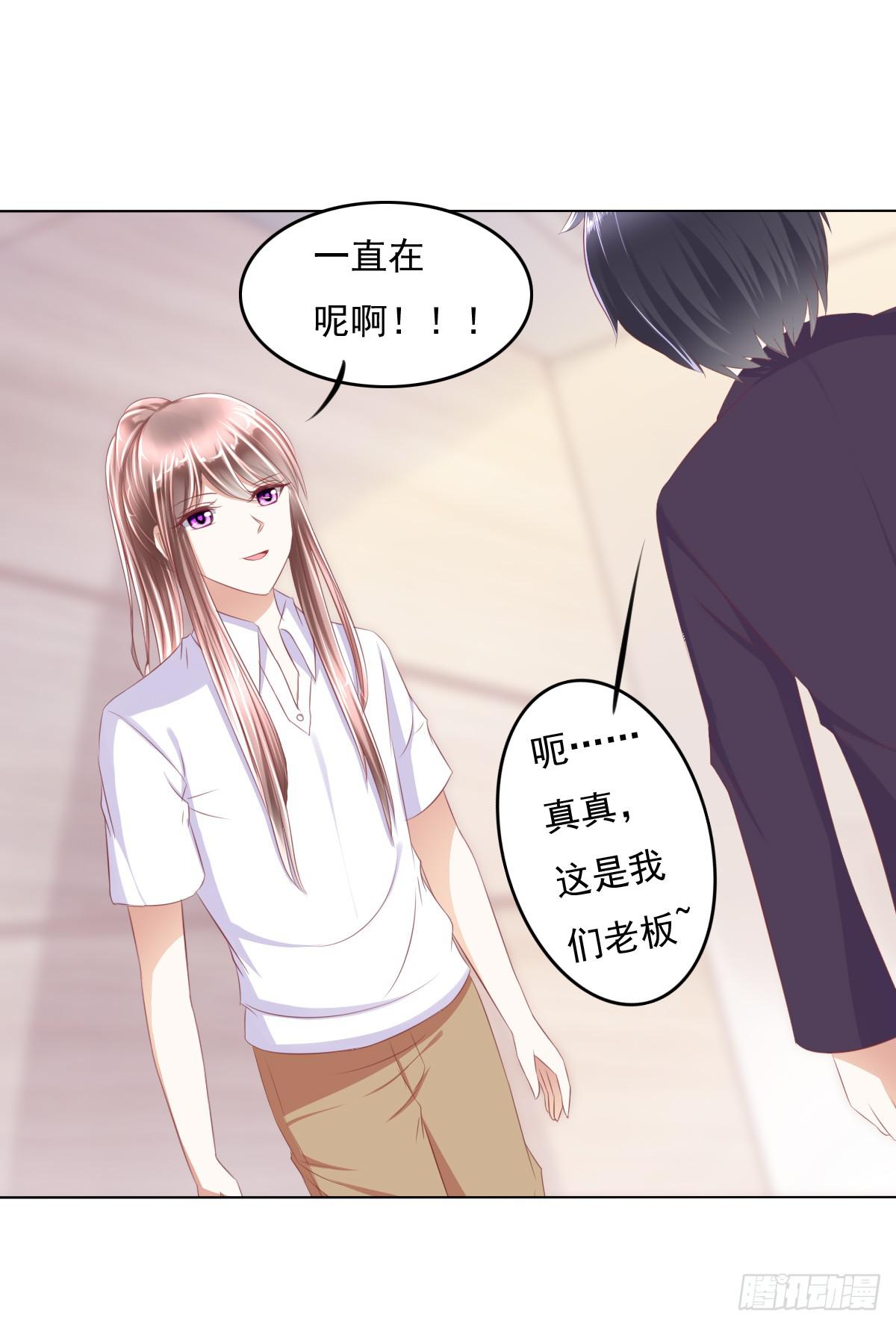 《废柴皇帝进化史》这小子少林寺练过吧？ 第40页