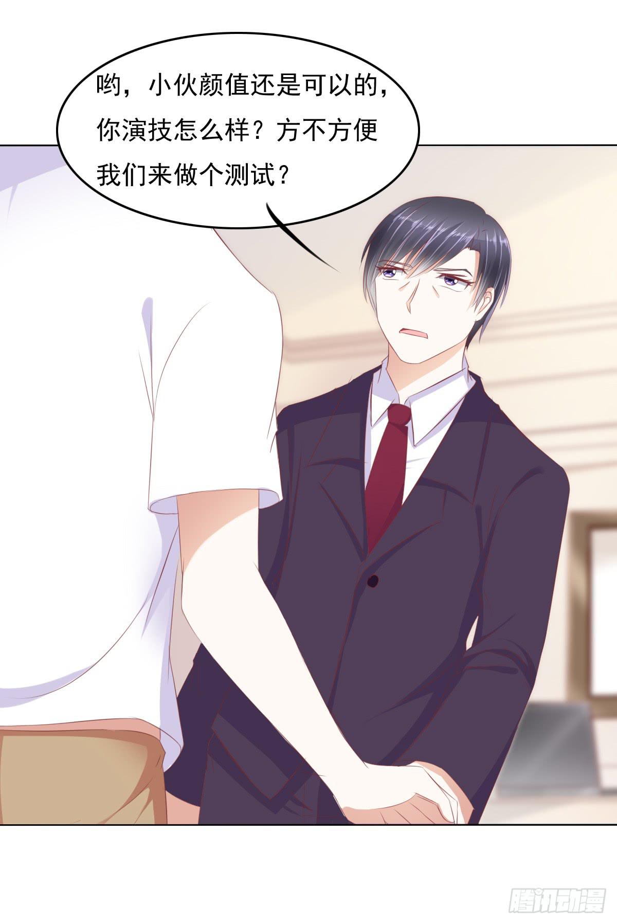 《废柴皇帝进化史》这小子少林寺练过吧？ 第42页