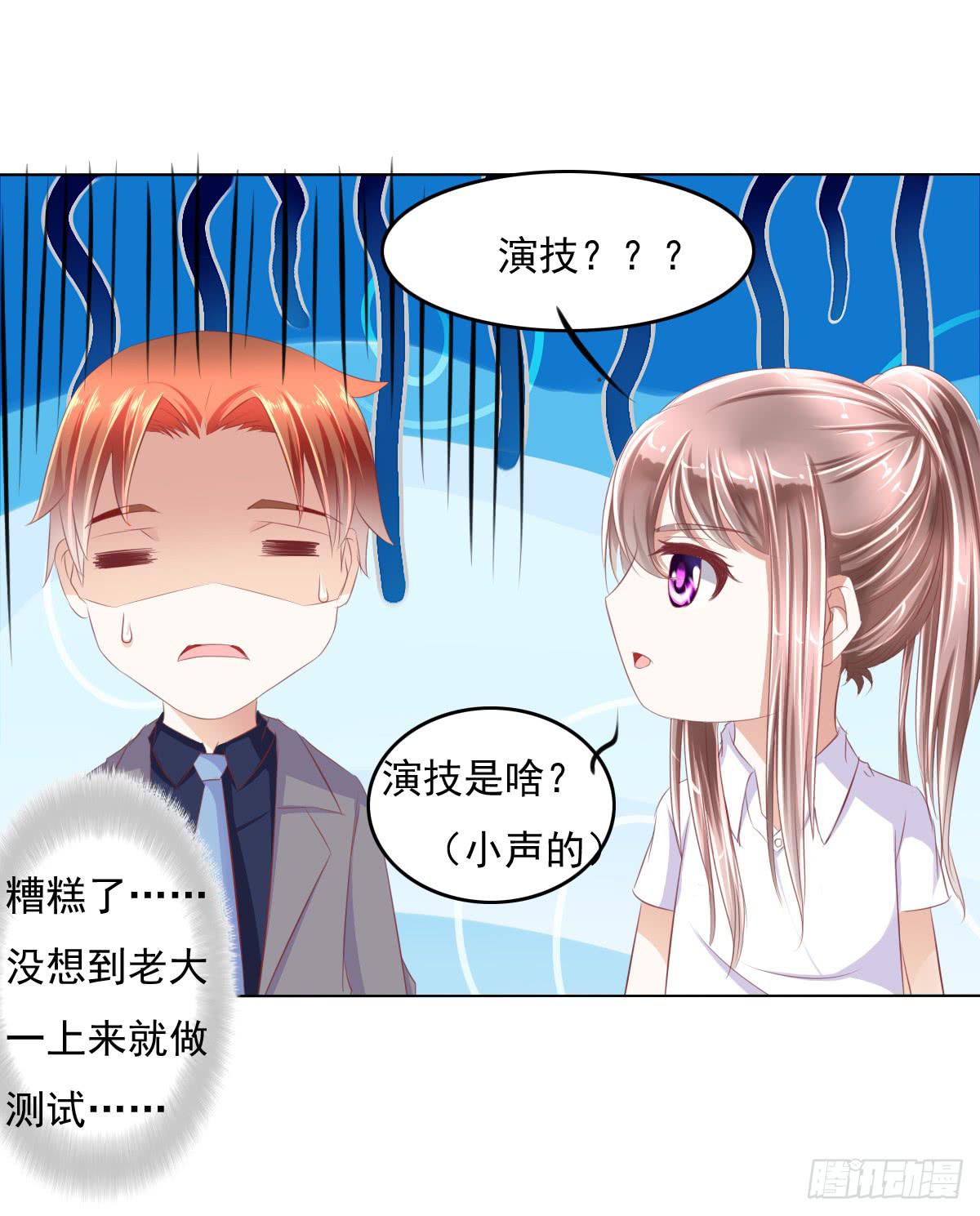 《废柴皇帝进化史》这小子少林寺练过吧？ 第43页