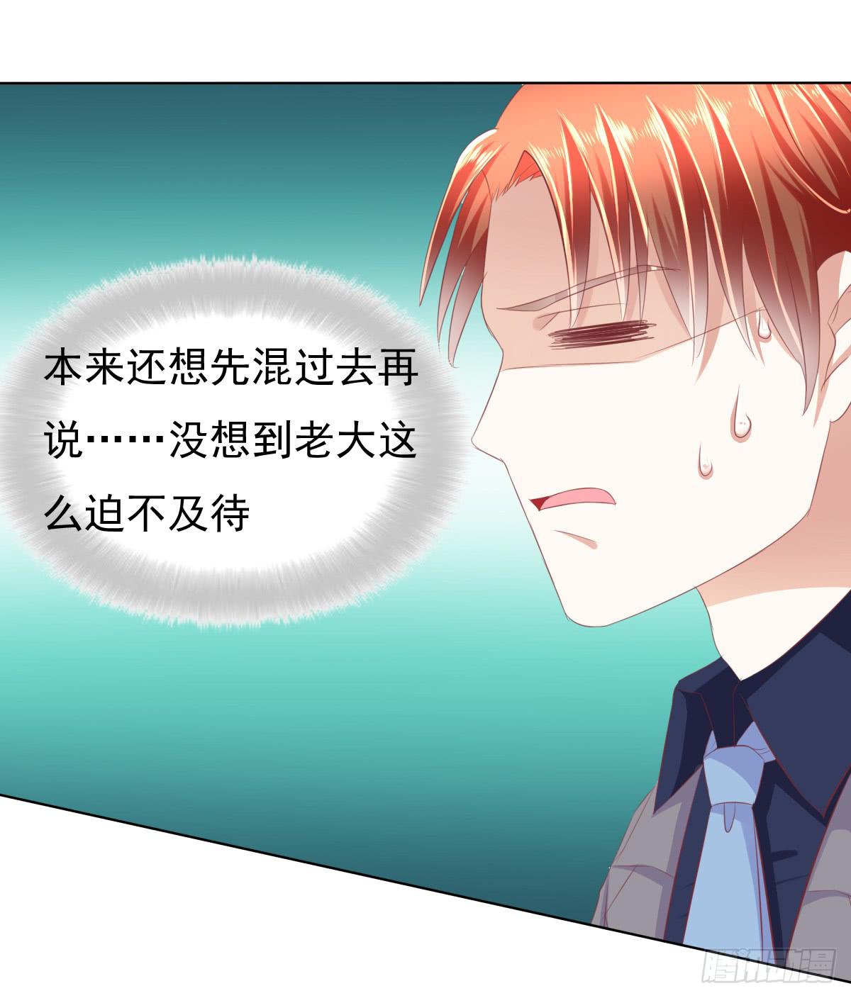 《废柴皇帝进化史》这小子少林寺练过吧？ 第44页