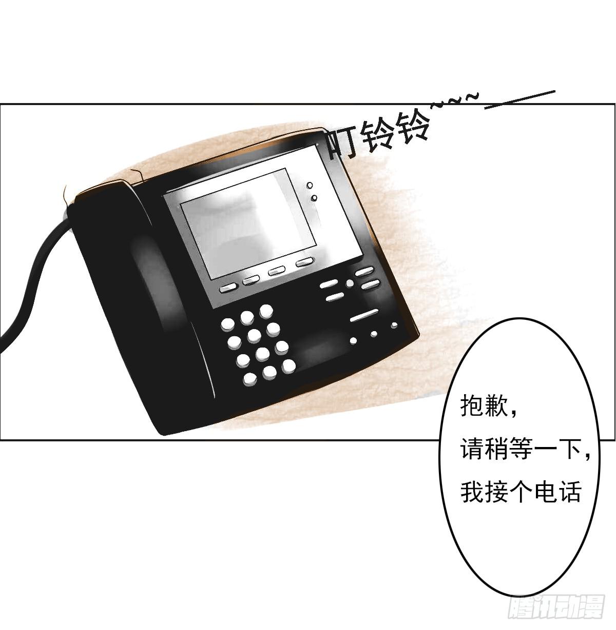 《废柴皇帝进化史》这小子少林寺练过吧？ 第46页