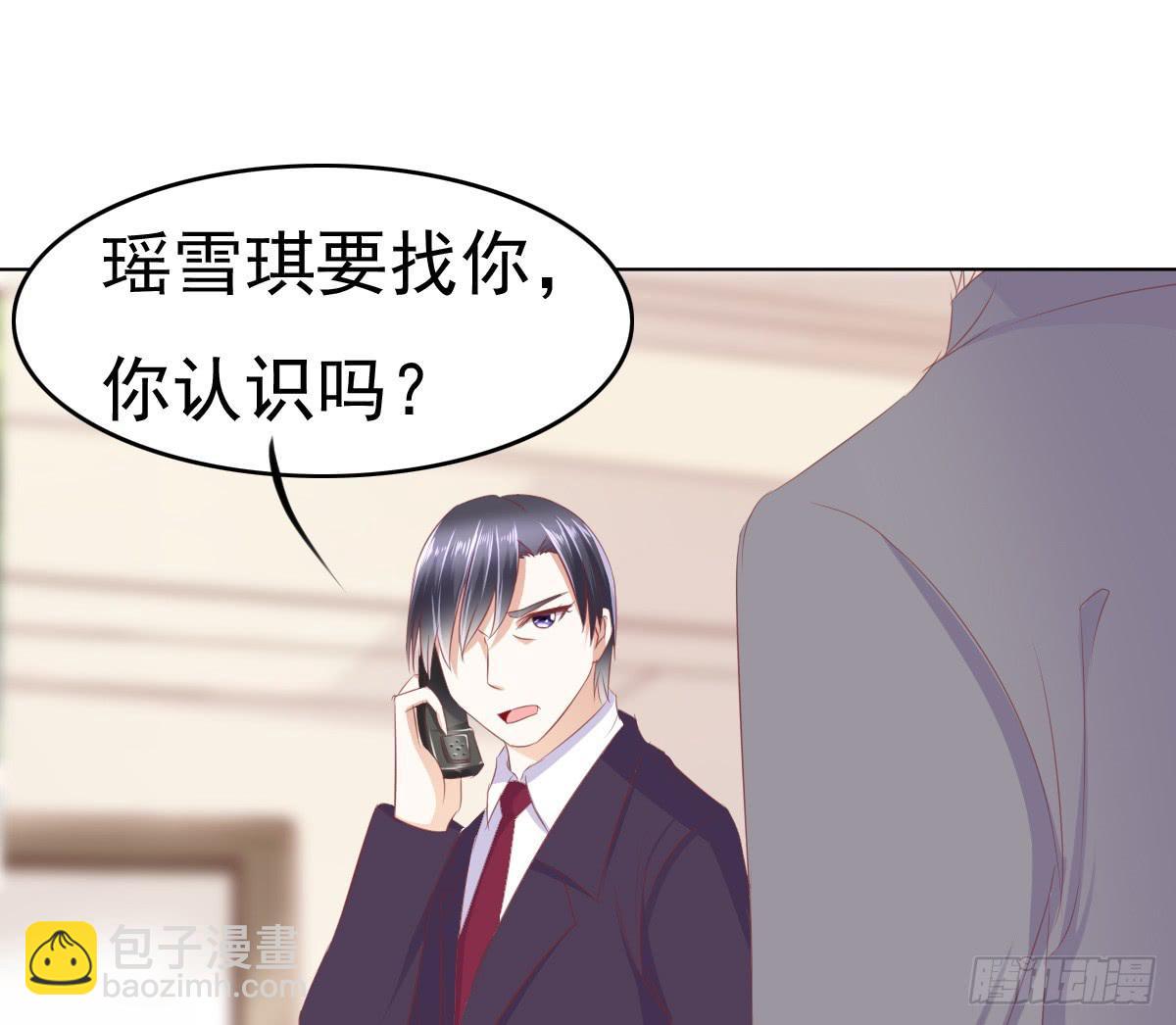 《废柴皇帝进化史》这小子少林寺练过吧？ 第49页