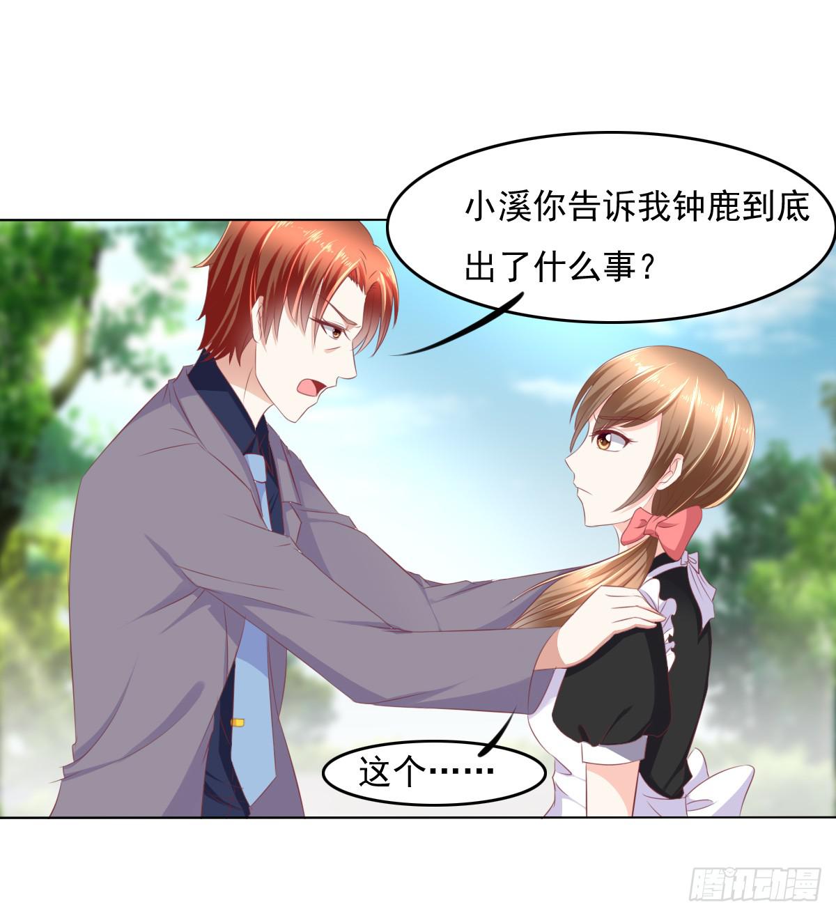 《废柴皇帝进化史》这小子少林寺练过吧？ 第4页
