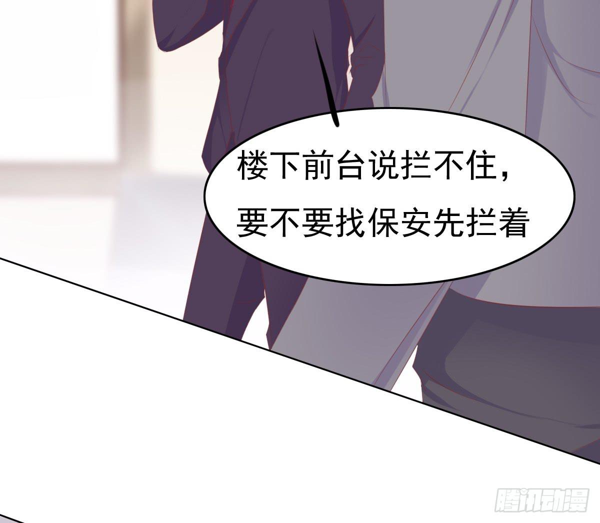 《废柴皇帝进化史》这小子少林寺练过吧？ 第50页