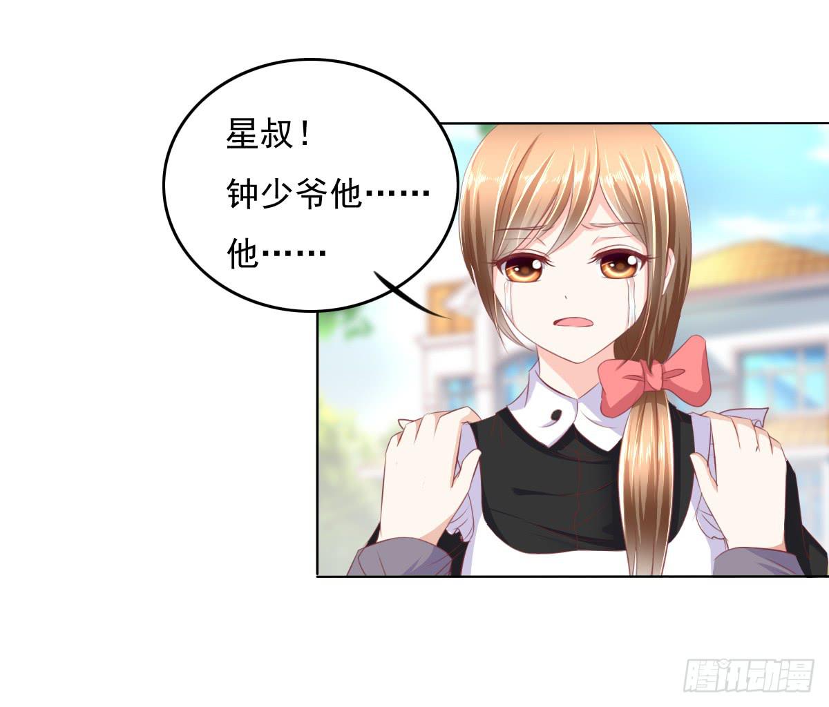 《废柴皇帝进化史》这小子少林寺练过吧？ 第5页
