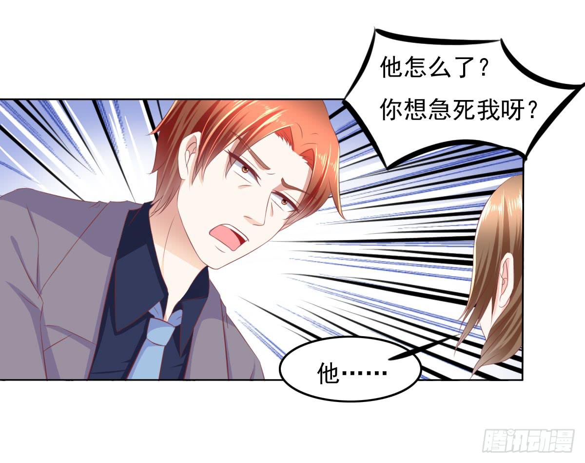 《废柴皇帝进化史》这小子少林寺练过吧？ 第6页