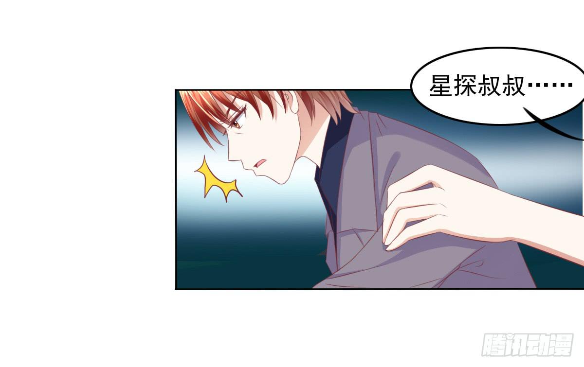 《废柴皇帝进化史》这小子少林寺练过吧？ 第7页