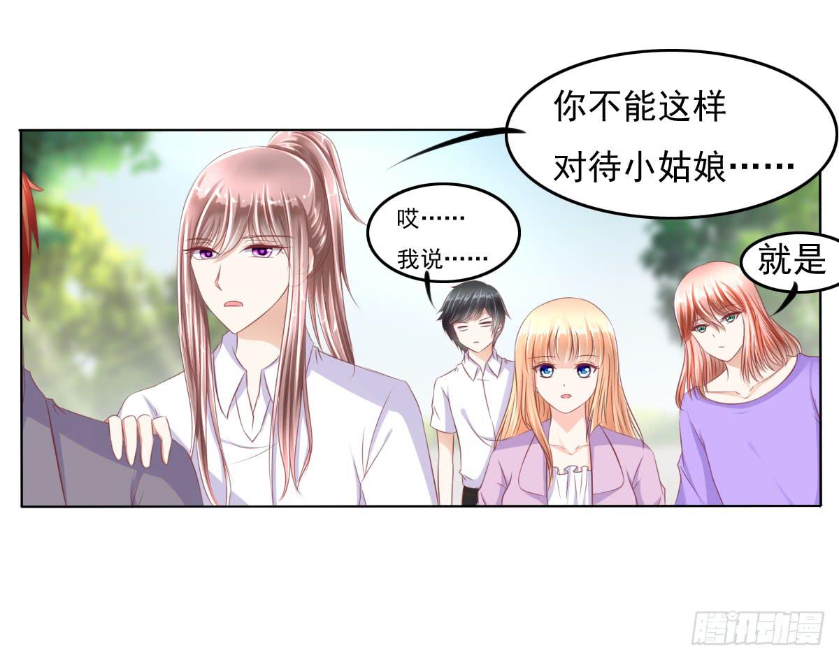 《废柴皇帝进化史》这小子少林寺练过吧？ 第8页