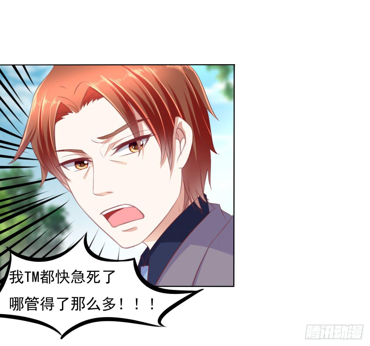 《废柴皇帝进化史》这小子少林寺练过吧？ 第9页