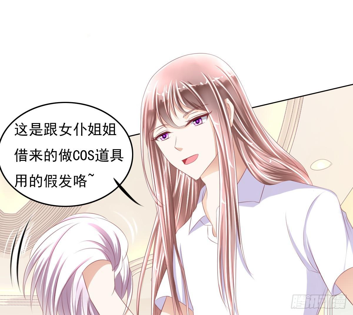 《废柴皇帝进化史》搞事情？打死你信不信？ 第10页