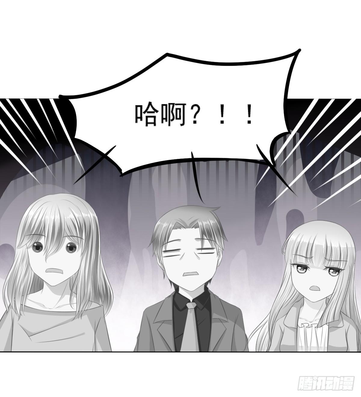 《废柴皇帝进化史》搞事情？打死你信不信？ 第12页
