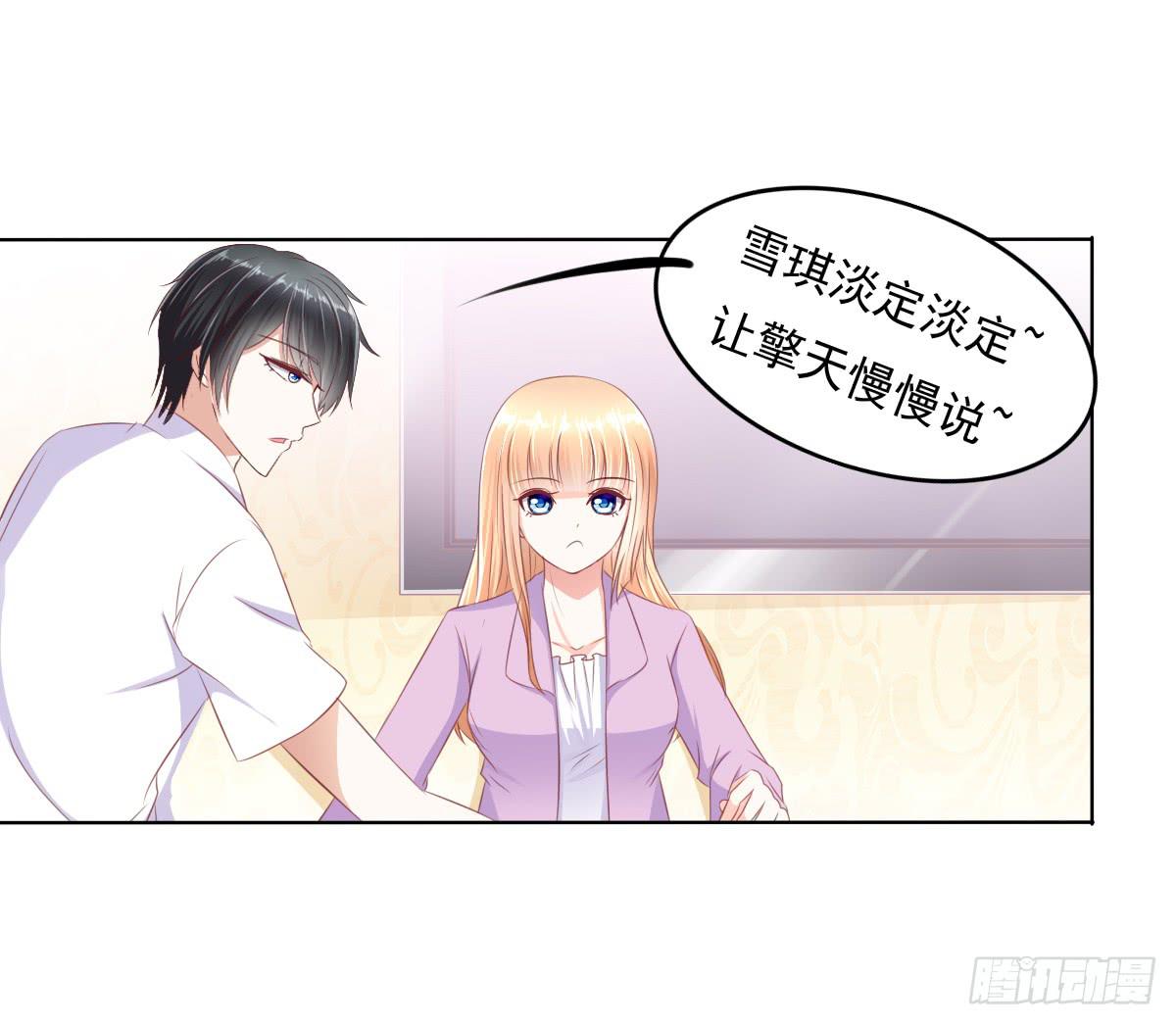 《废柴皇帝进化史》搞事情？打死你信不信？ 第22页