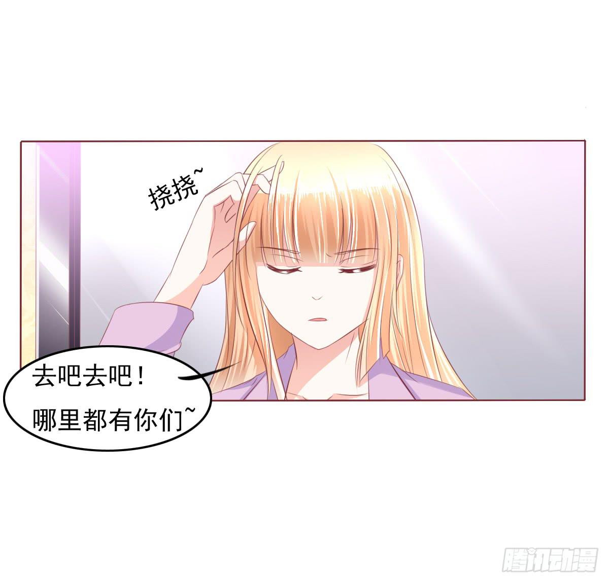 《废柴皇帝进化史》搞事情？打死你信不信？ 第32页