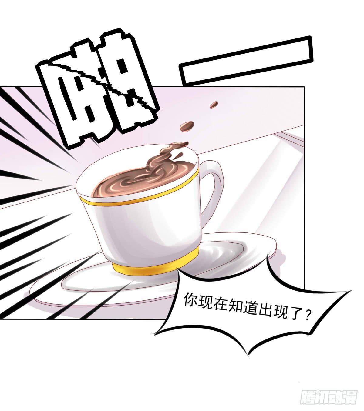 《废柴皇帝进化史》搞事情？打死你信不信？ 第34页