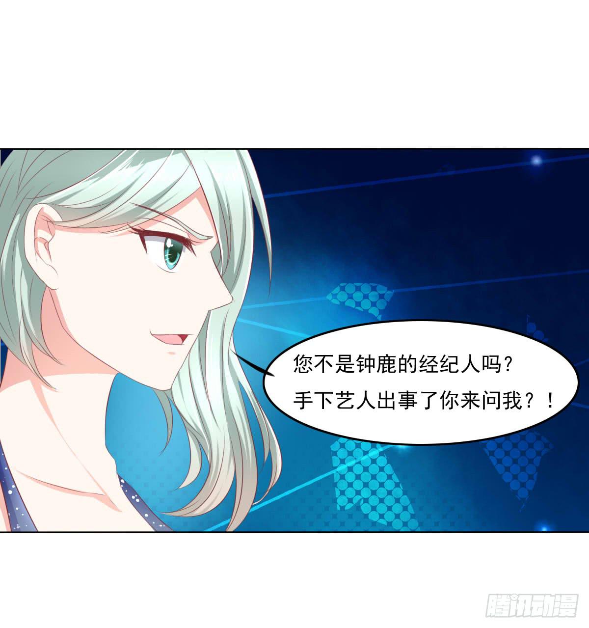 《废柴皇帝进化史》搞事情？打死你信不信？ 第36页